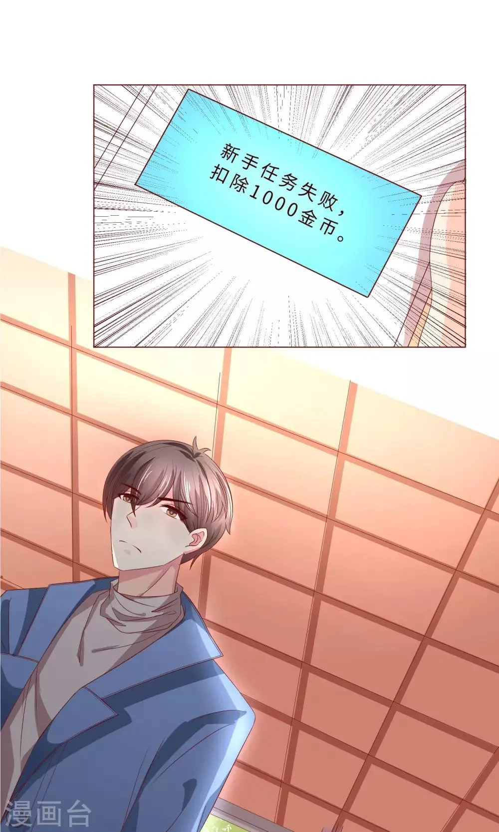 预告 第7页