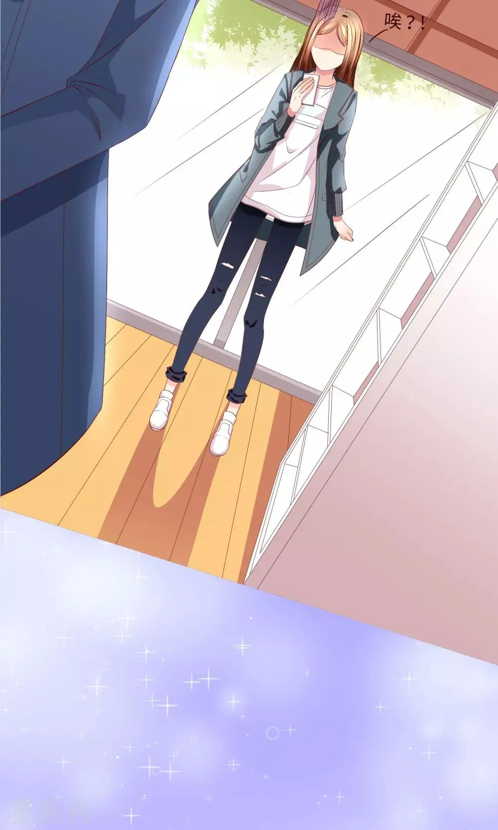 预告 第8页