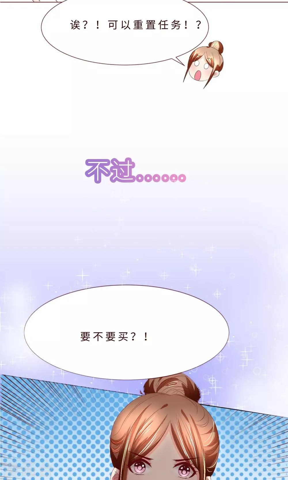 预告 第10页