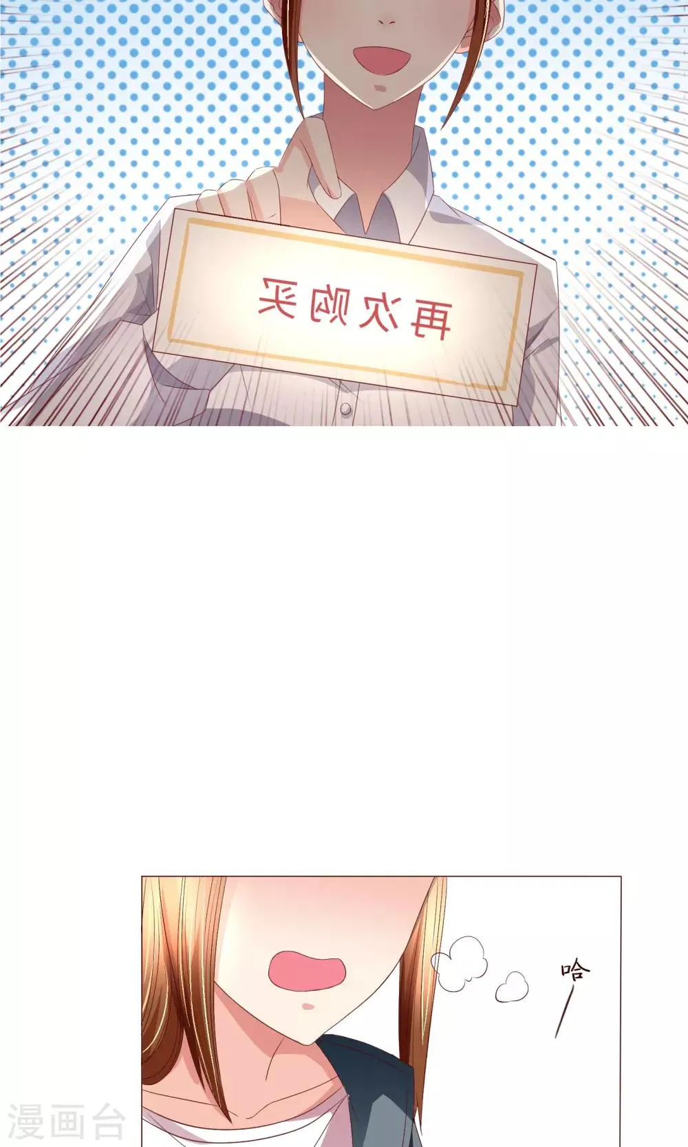 预告 第11页
