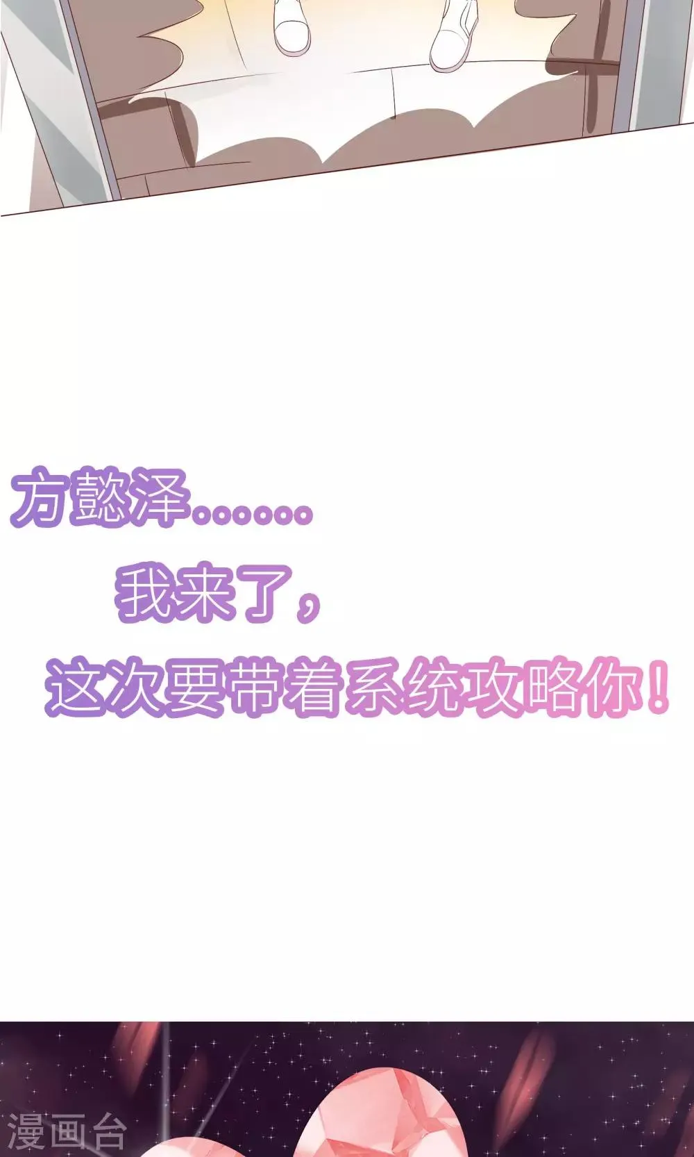 预告 第13页