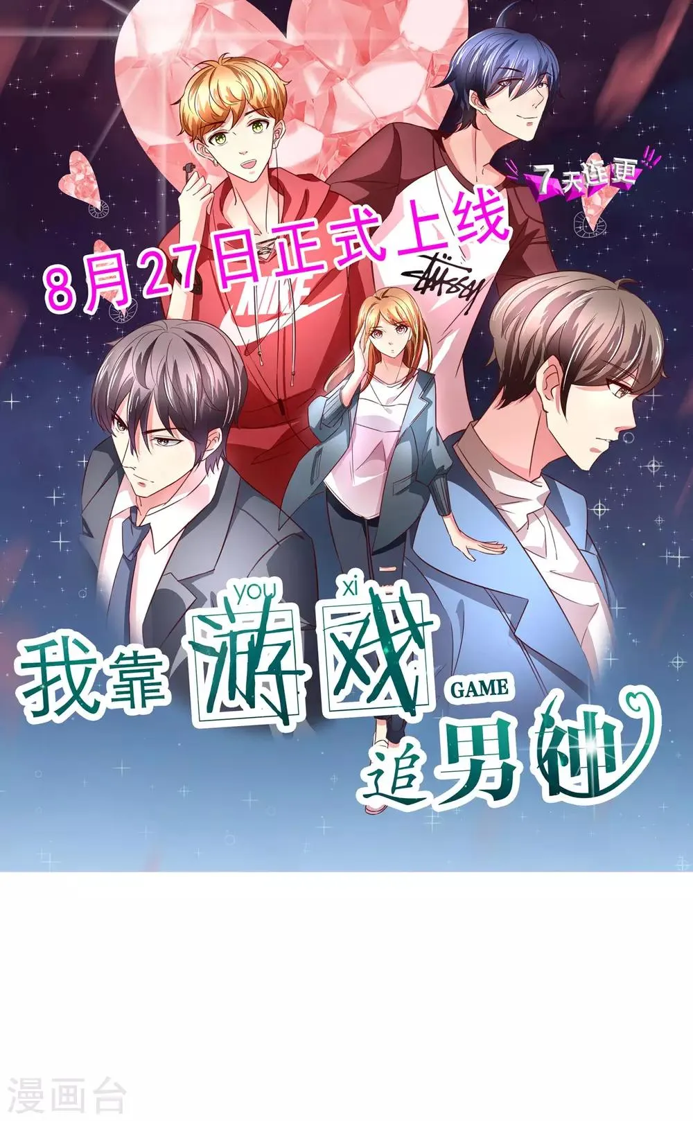 预告 第14页