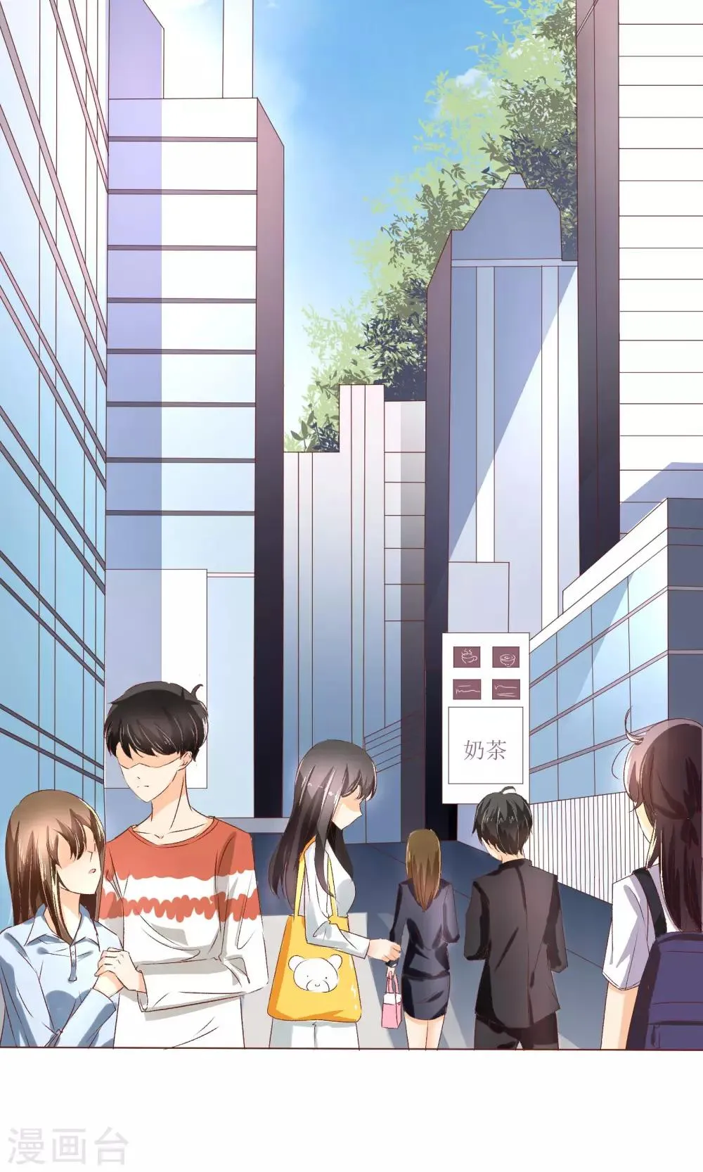 第1话 令人心跳的新手任务 第3页
