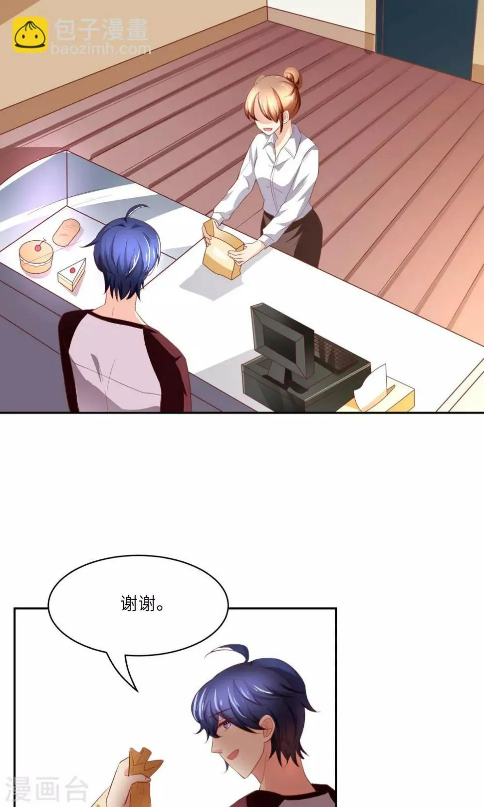 第6话 又一个攻略目标？ 第11页