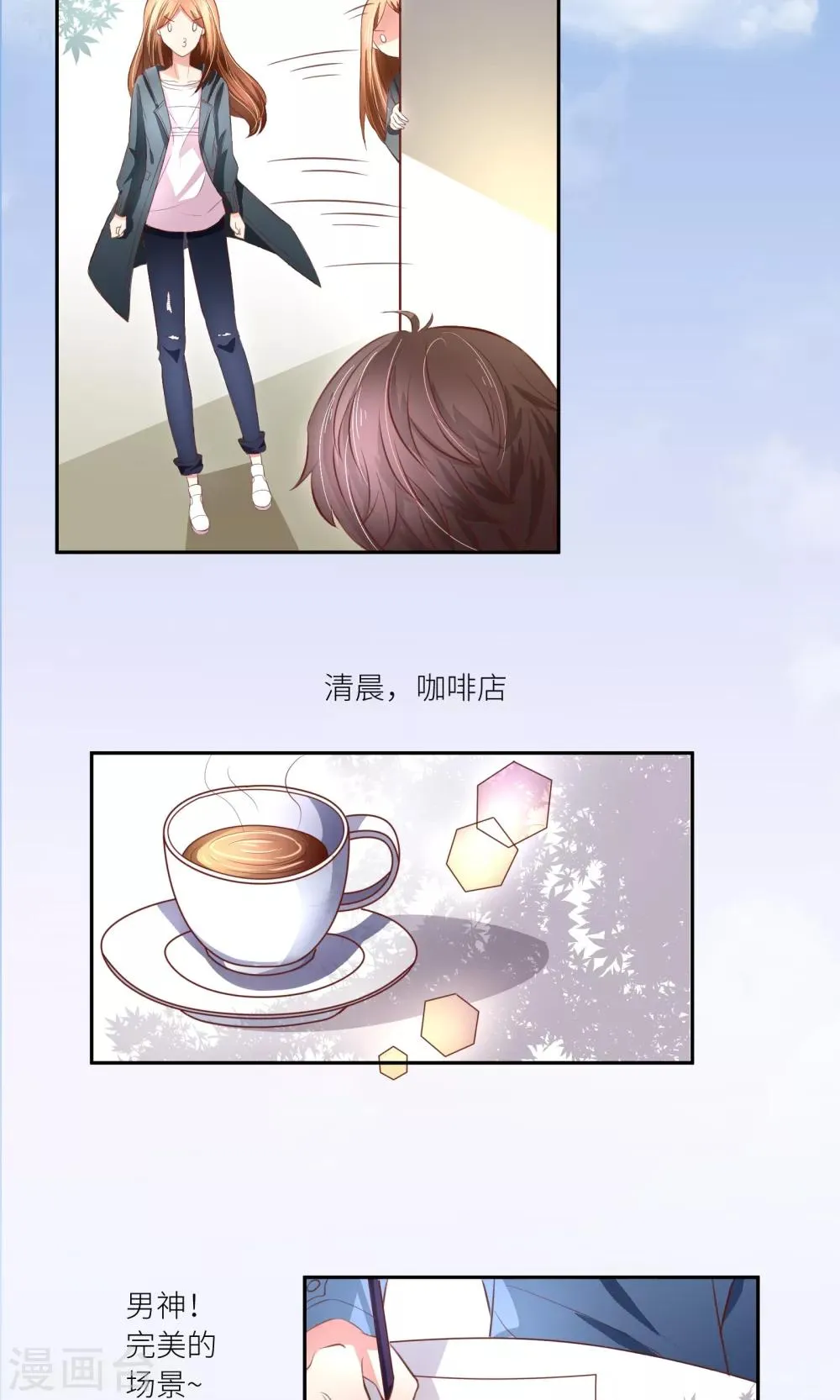 第8话 这样也行？！ 第8页
