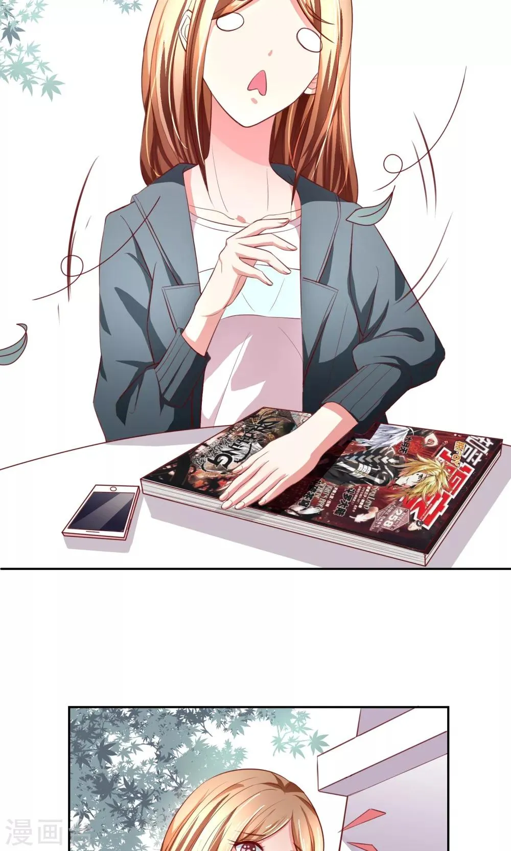 第8话 这样也行？！ 第21页