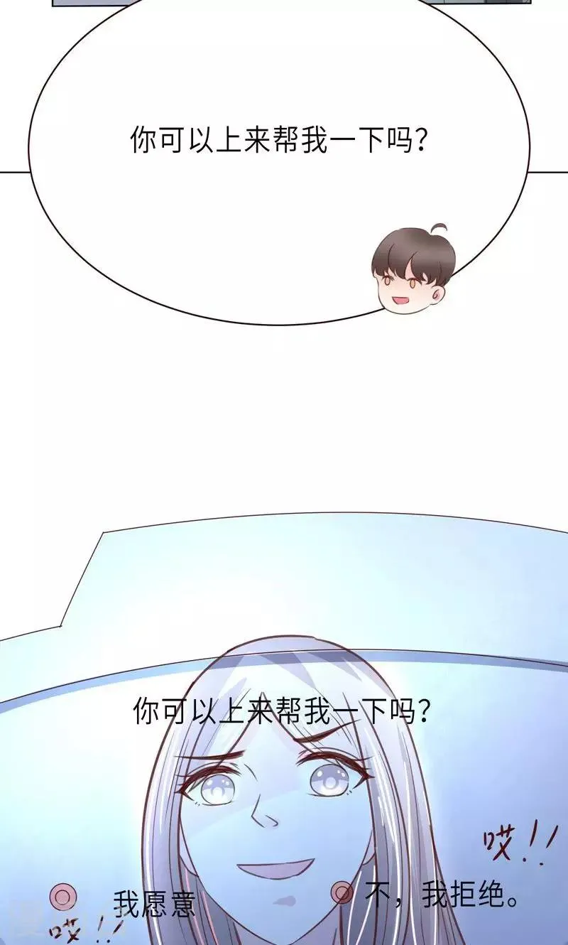 第9话 变负的好感度 第26页