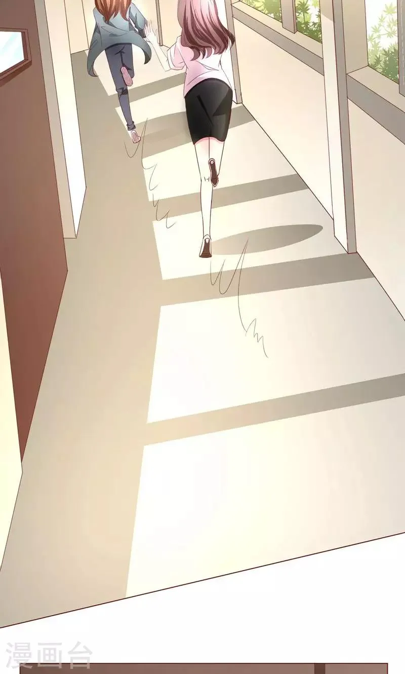 第10话 隐藏任务？ 第15页