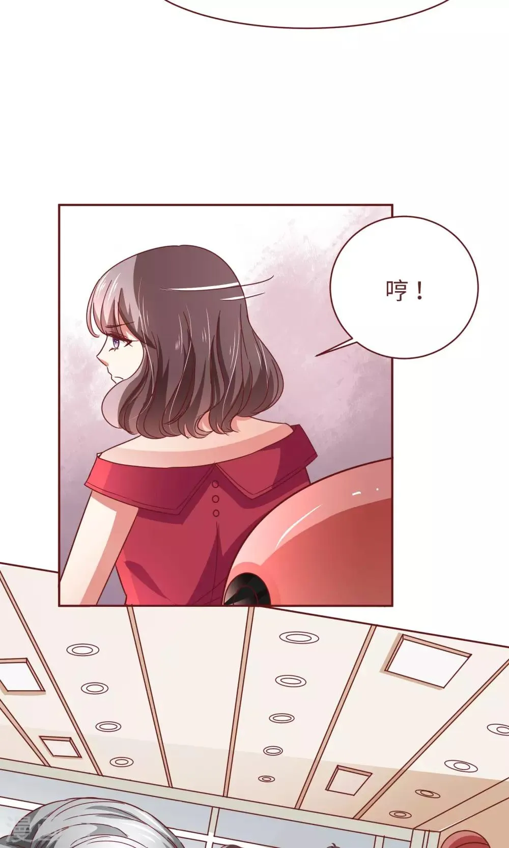 第14话 什马情况 第20页