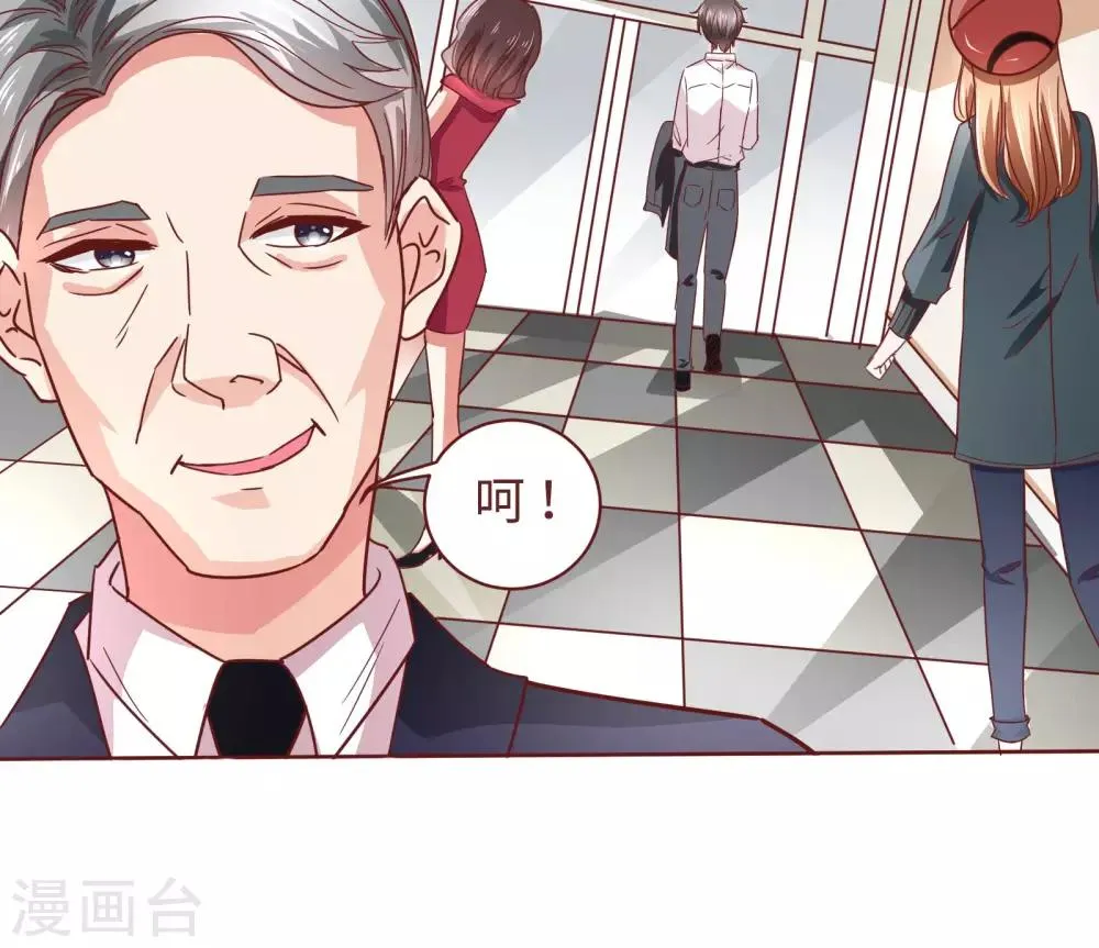 第14话 什马情况 第21页