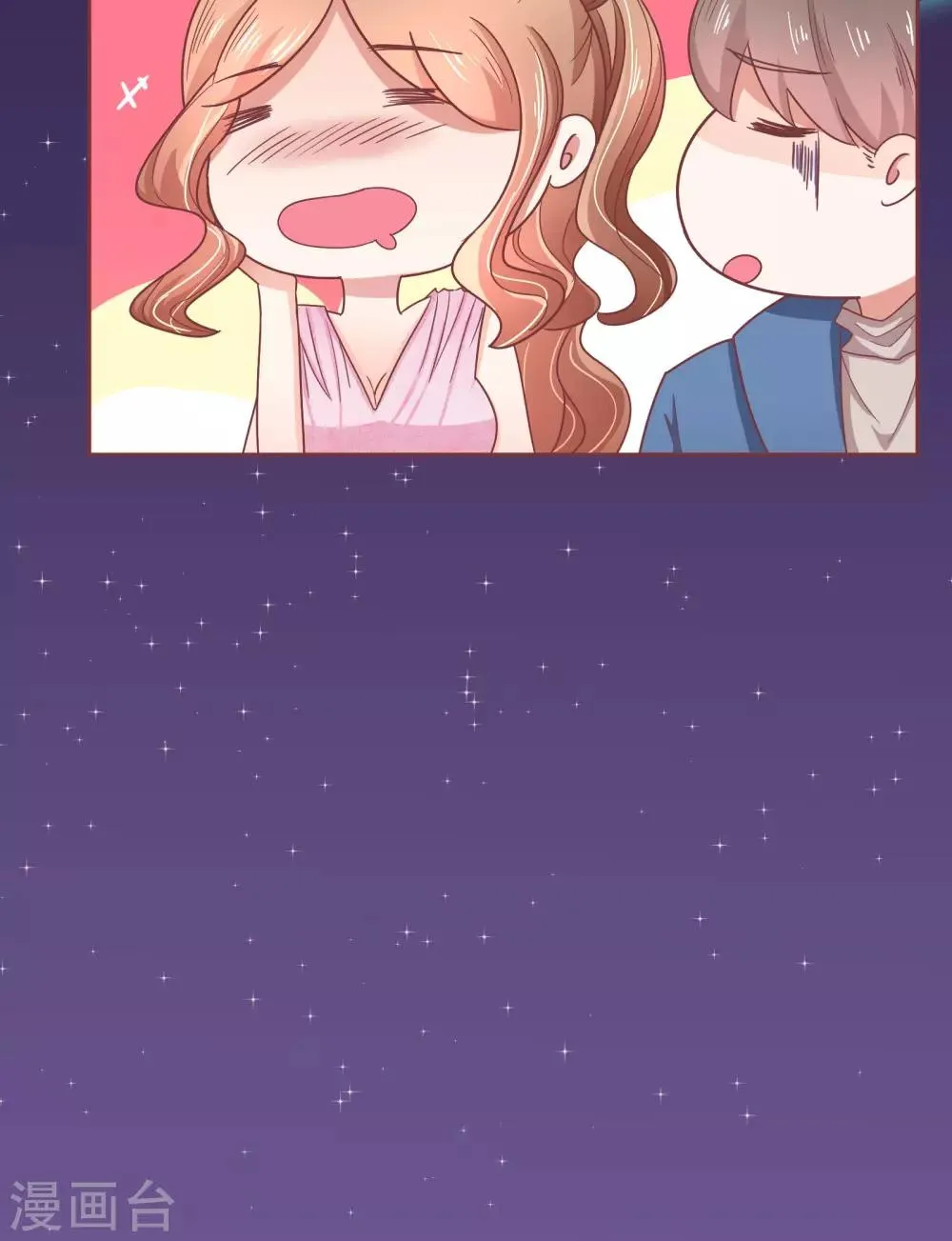 第16话 嫁给我好吗？ 第22页