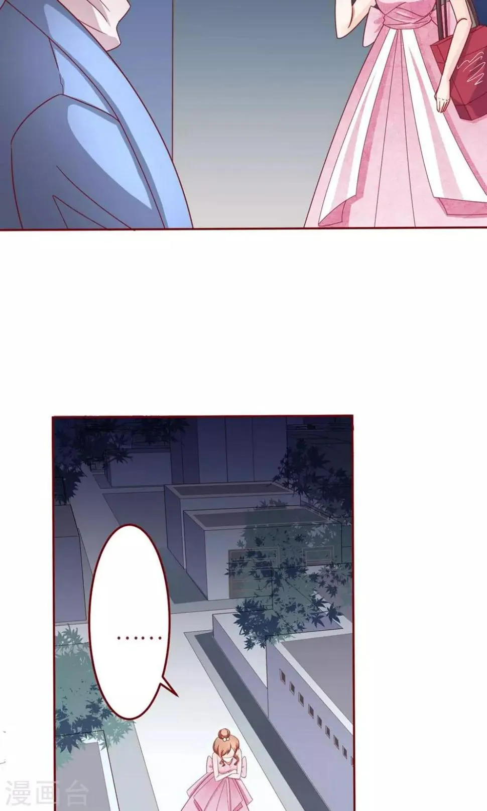 第17话 大哥，有话好好说！ 第4页