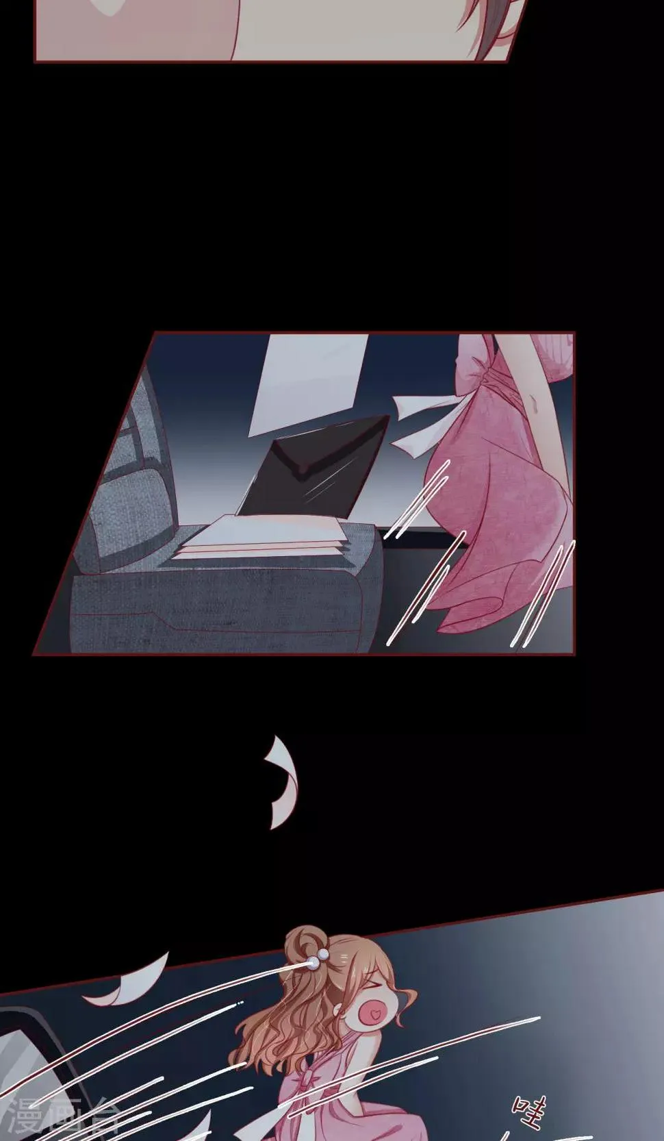 第18话 我不是不良少女！ 第8页