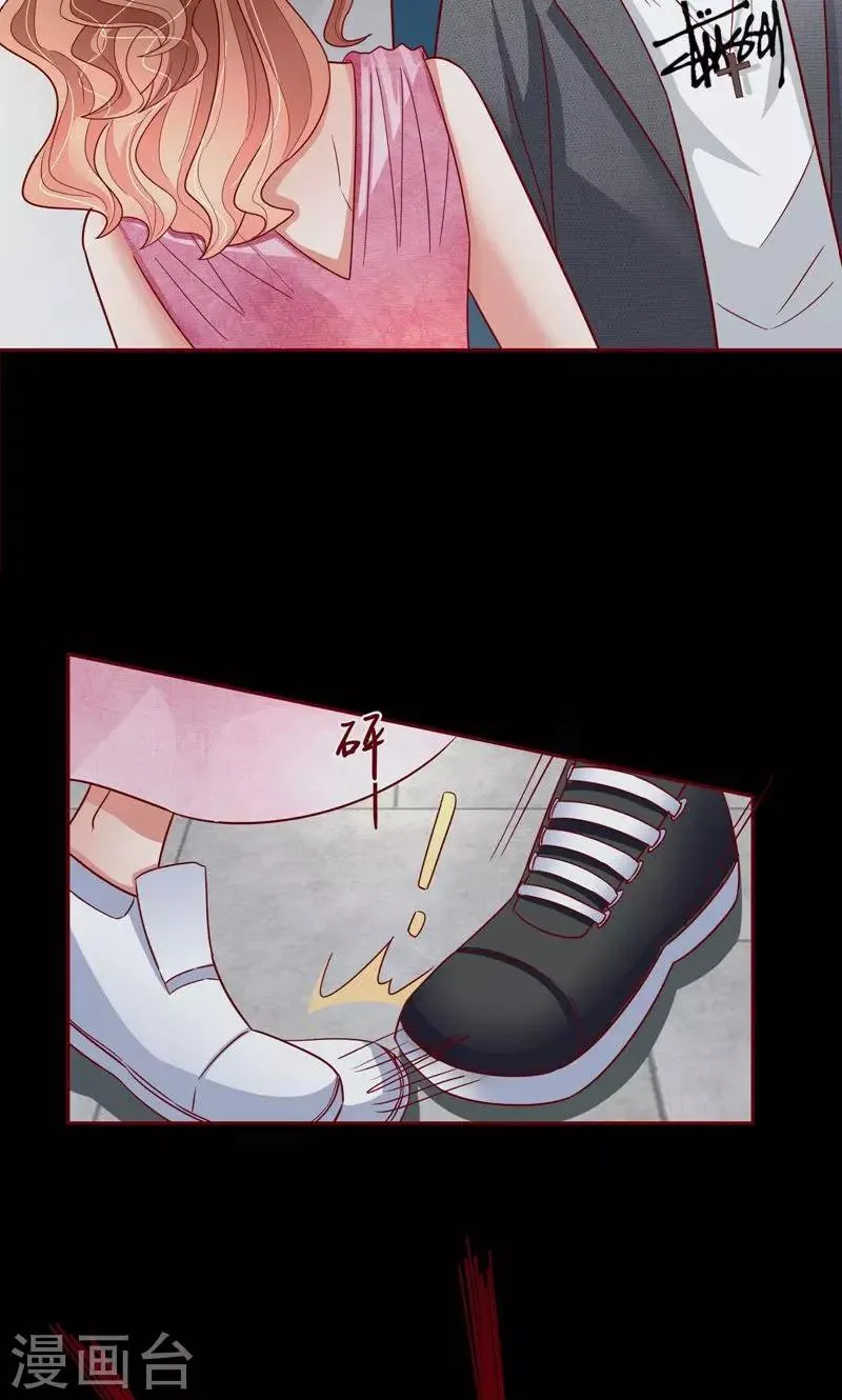 第19话 这也来任务弹窗？ 第2页