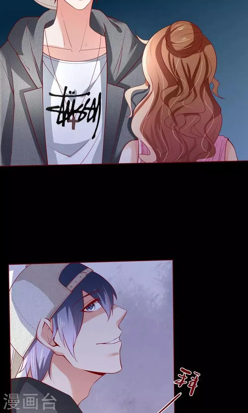 第19话 这也来任务弹窗？ 第17页