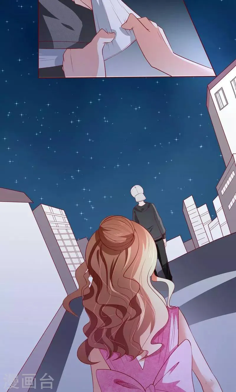 第19话 这也来任务弹窗？ 第20页