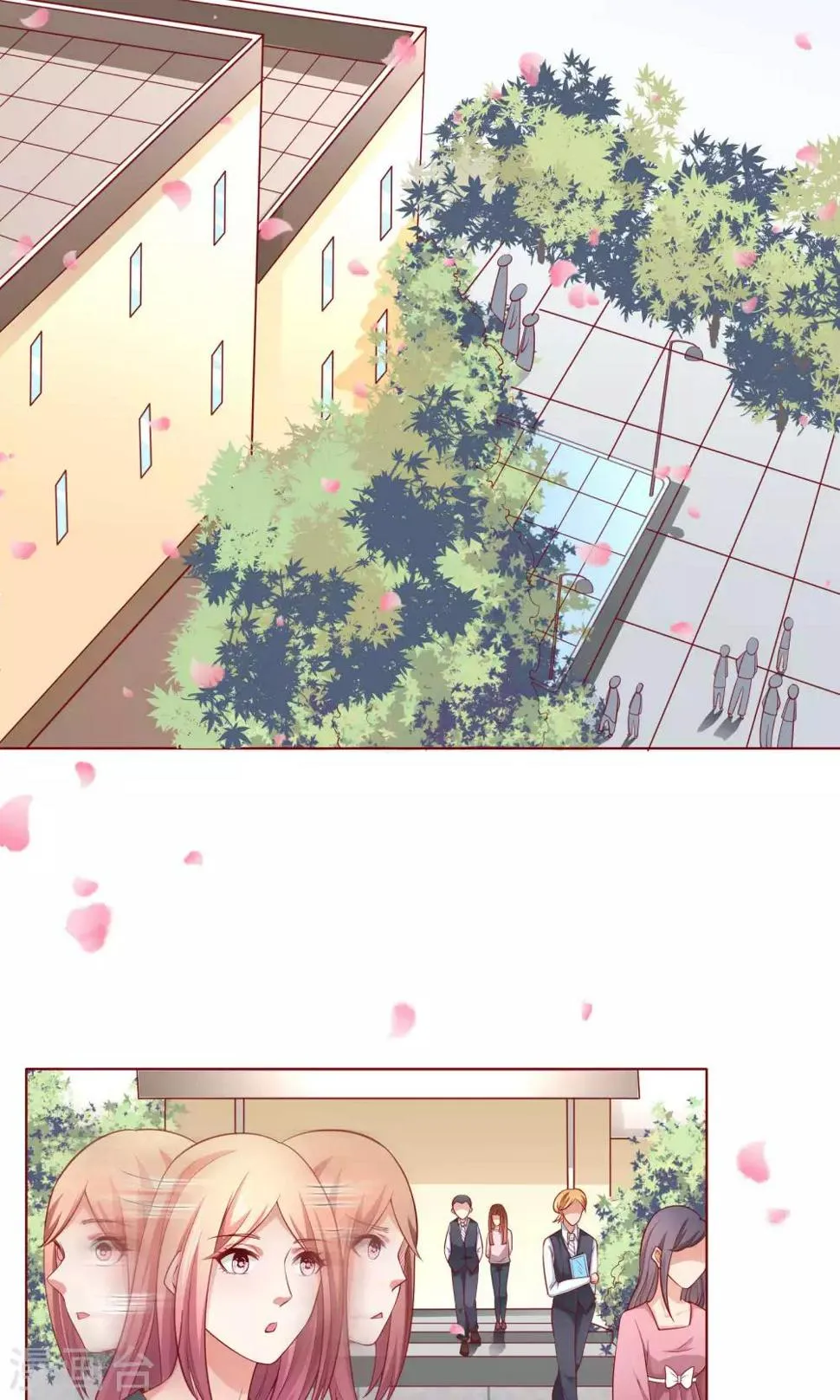 第22话 方懿泽的故事剧情 第8页