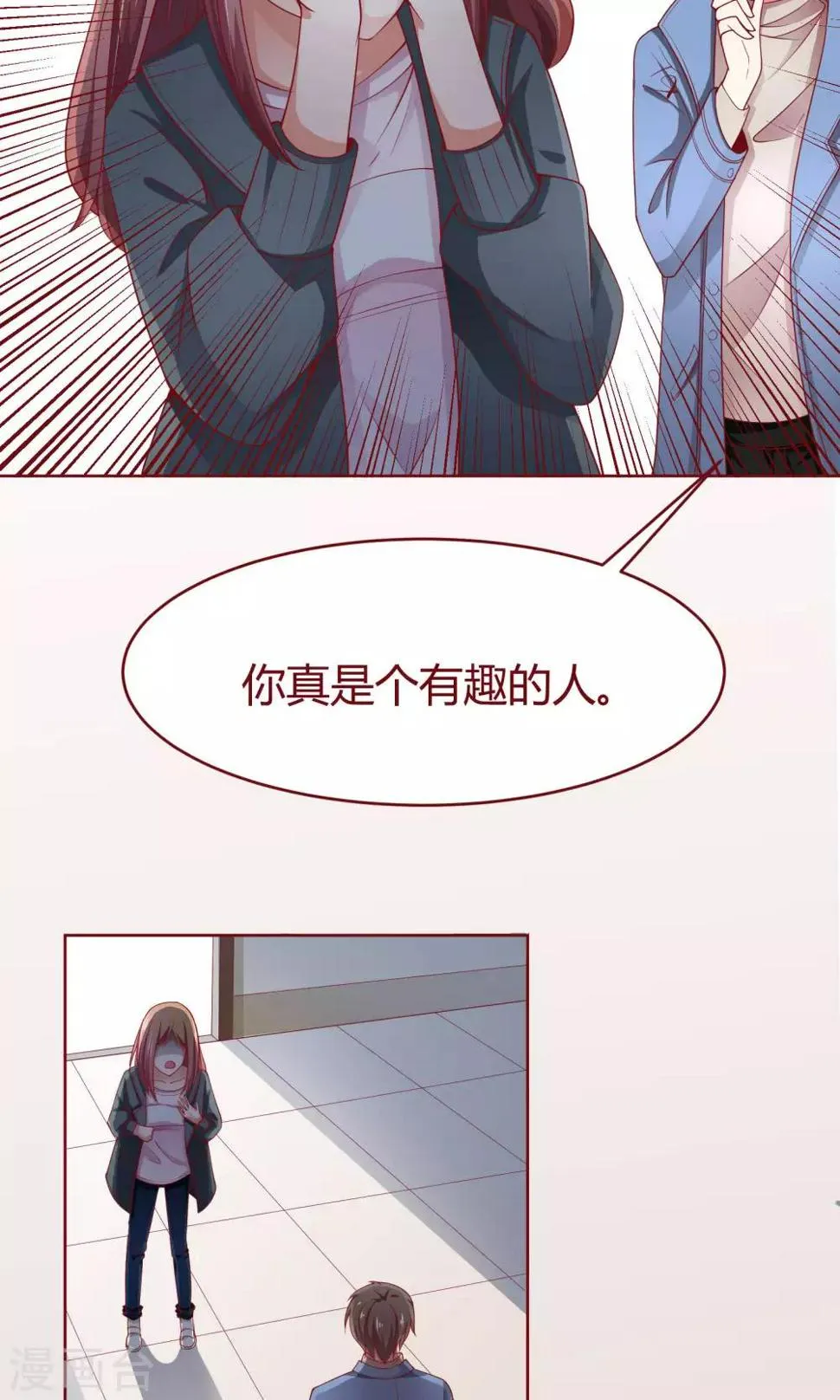 第22话 方懿泽的故事剧情 第22页