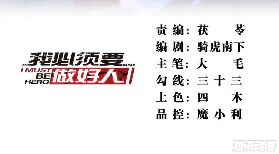 032 是时候该出去了 第2页