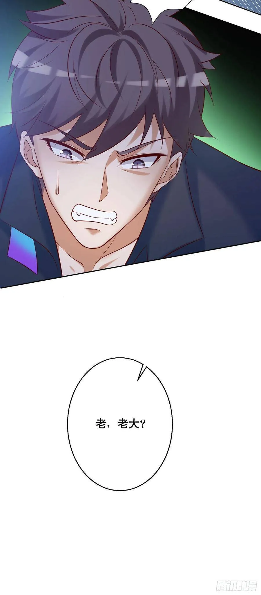 032 是时候该出去了 第12页