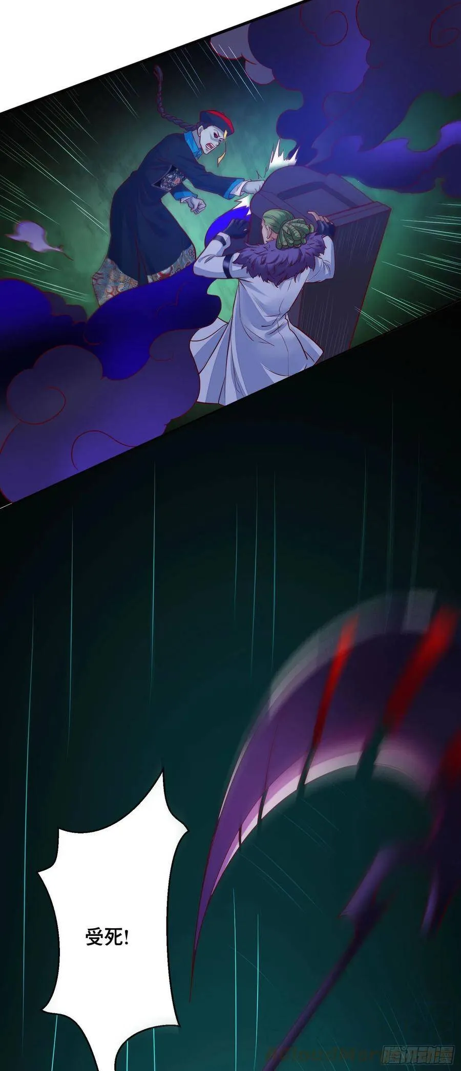 032 是时候该出去了 第15页