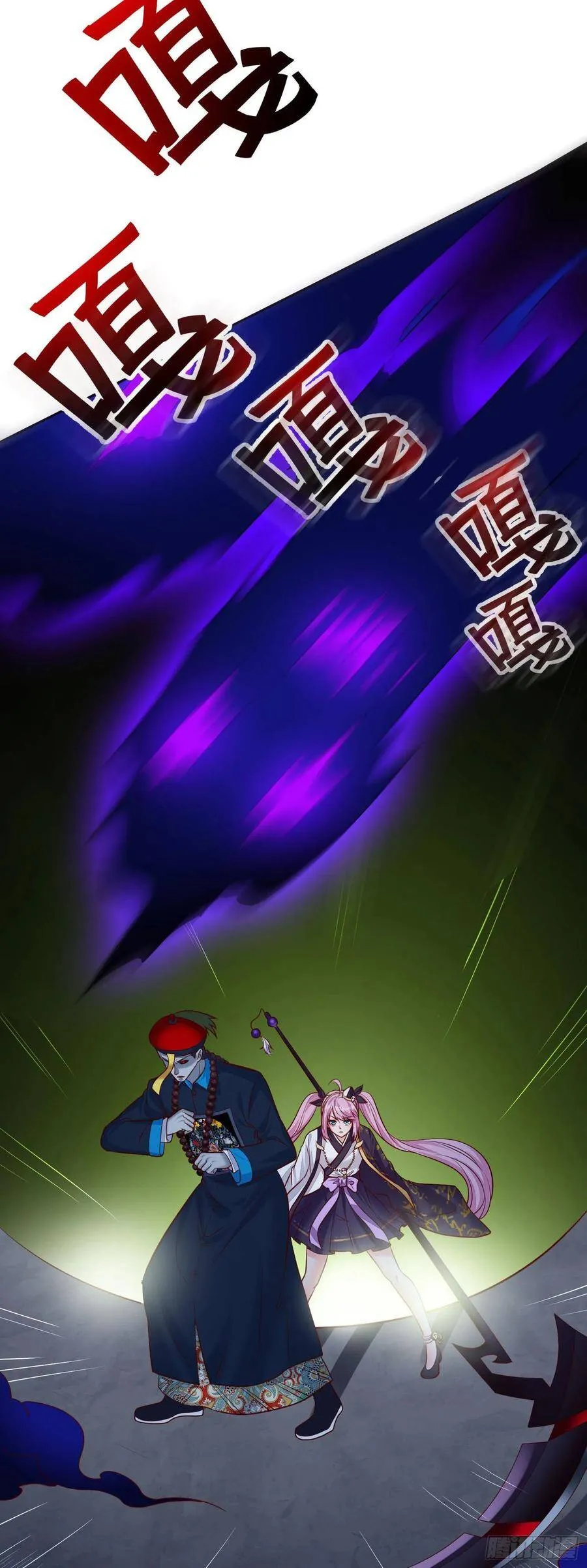 032 是时候该出去了 第20页