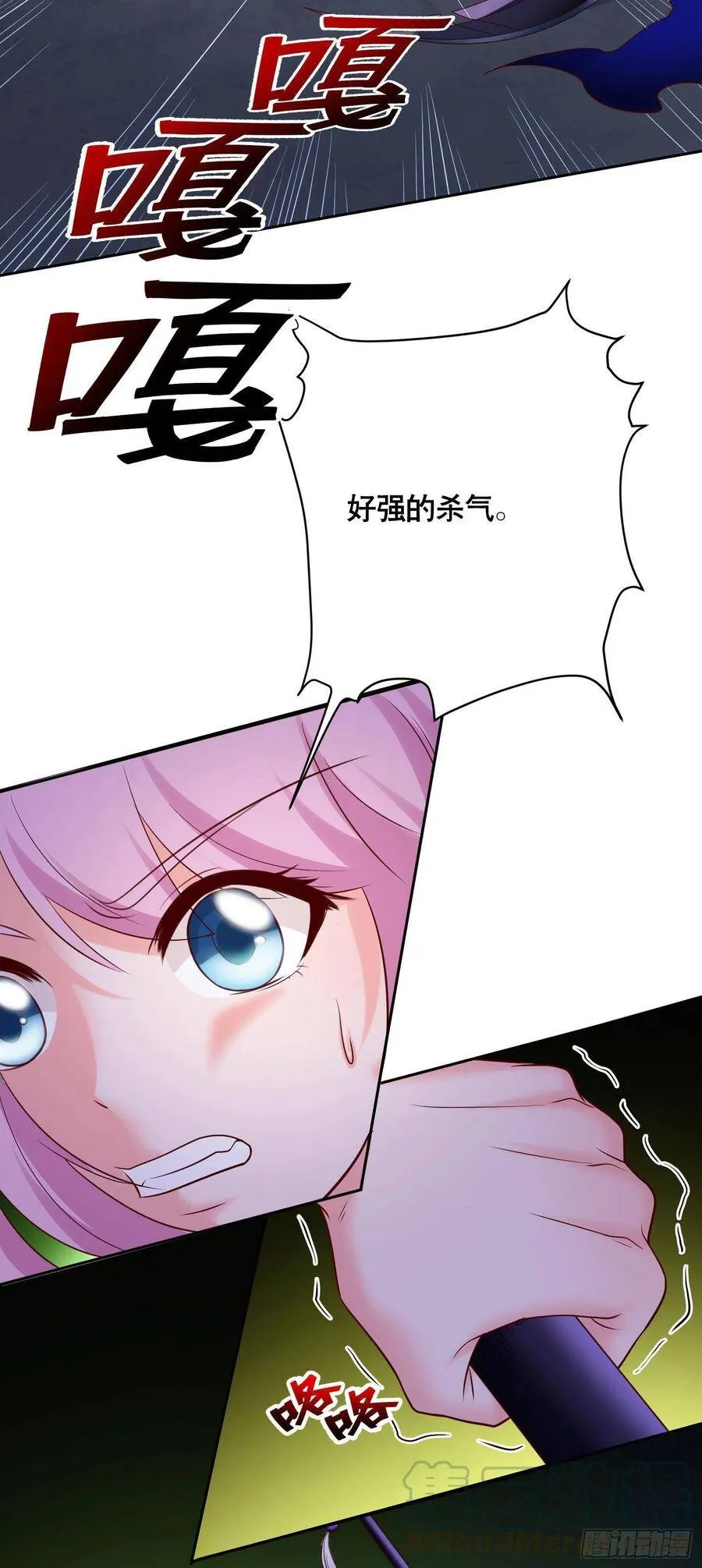 032 是时候该出去了 第21页