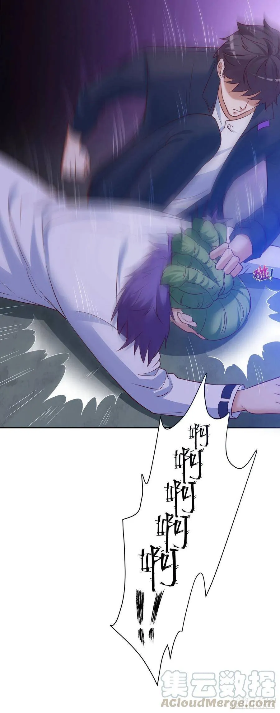 032 是时候该出去了 第23页