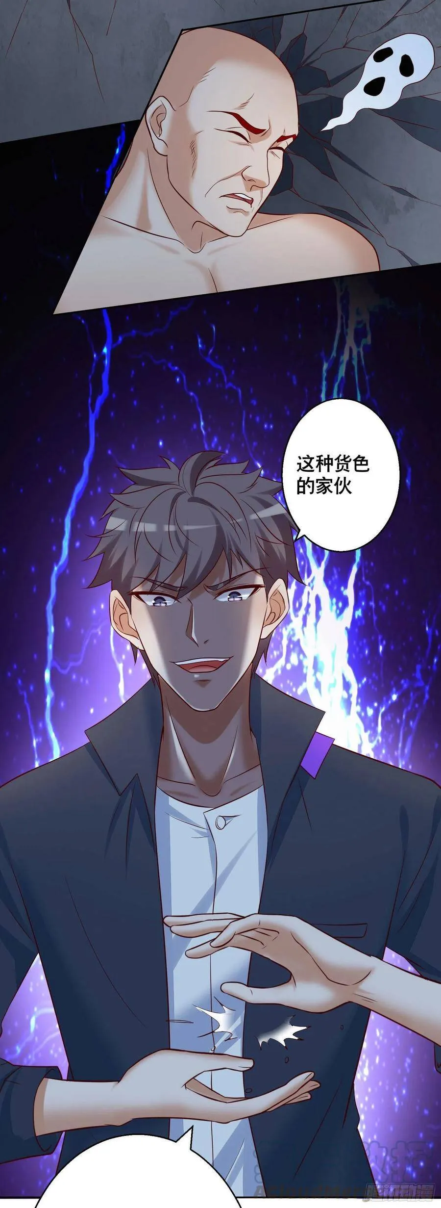 032 是时候该出去了 第25页