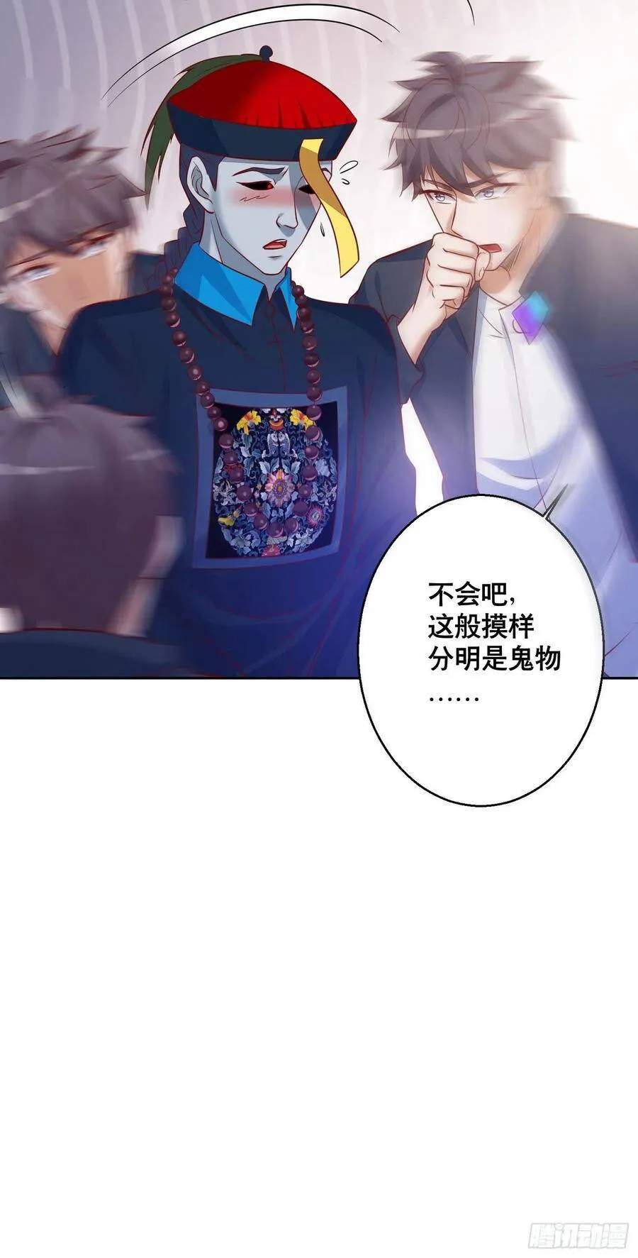 032 是时候该出去了 第28页