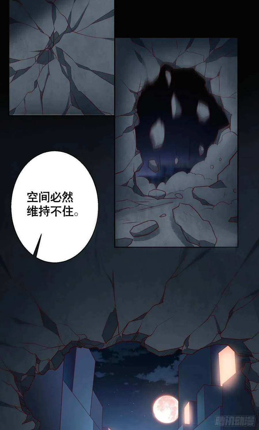 032 是时候该出去了 第30页