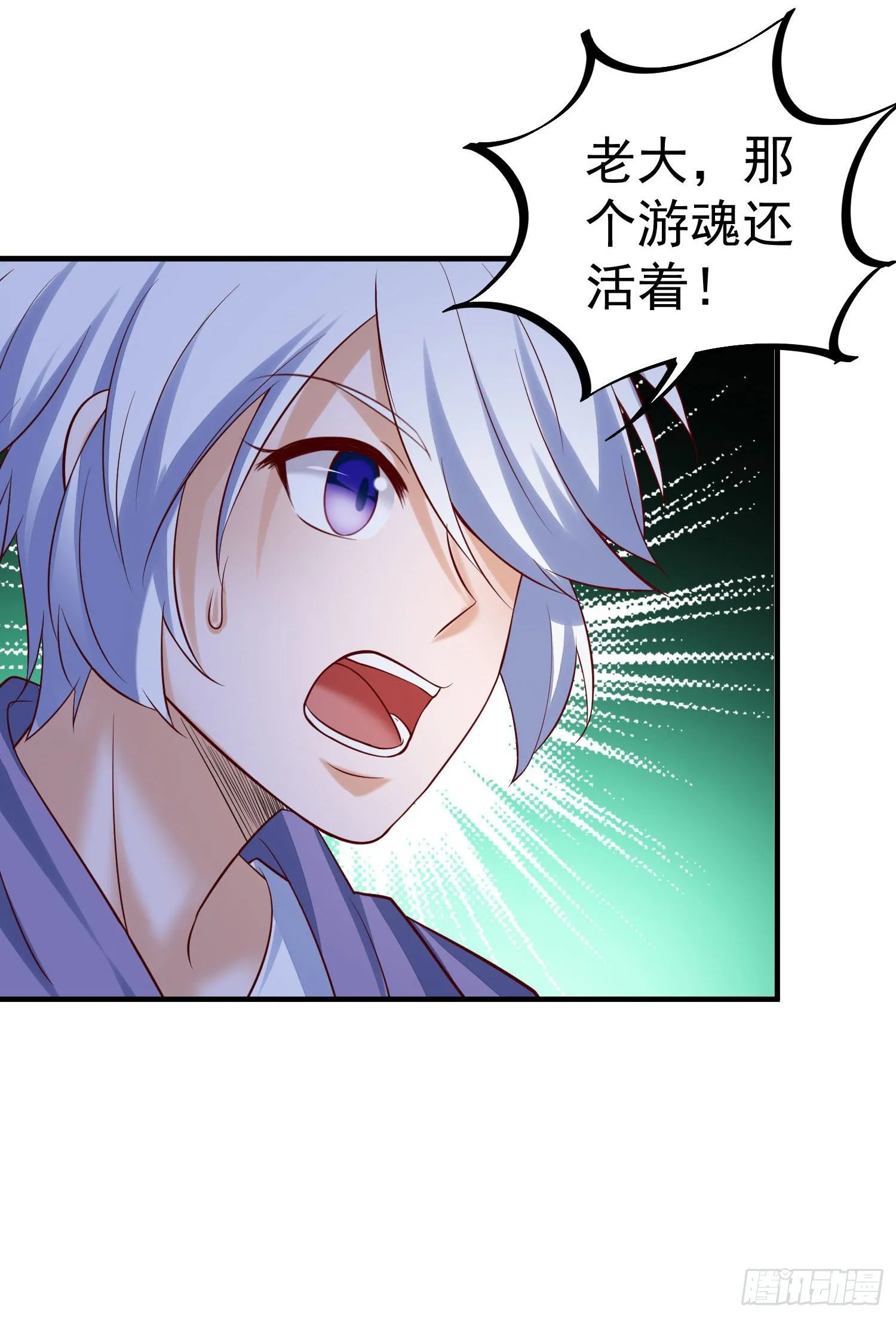 019 这种货色一拳搞定 第15页
