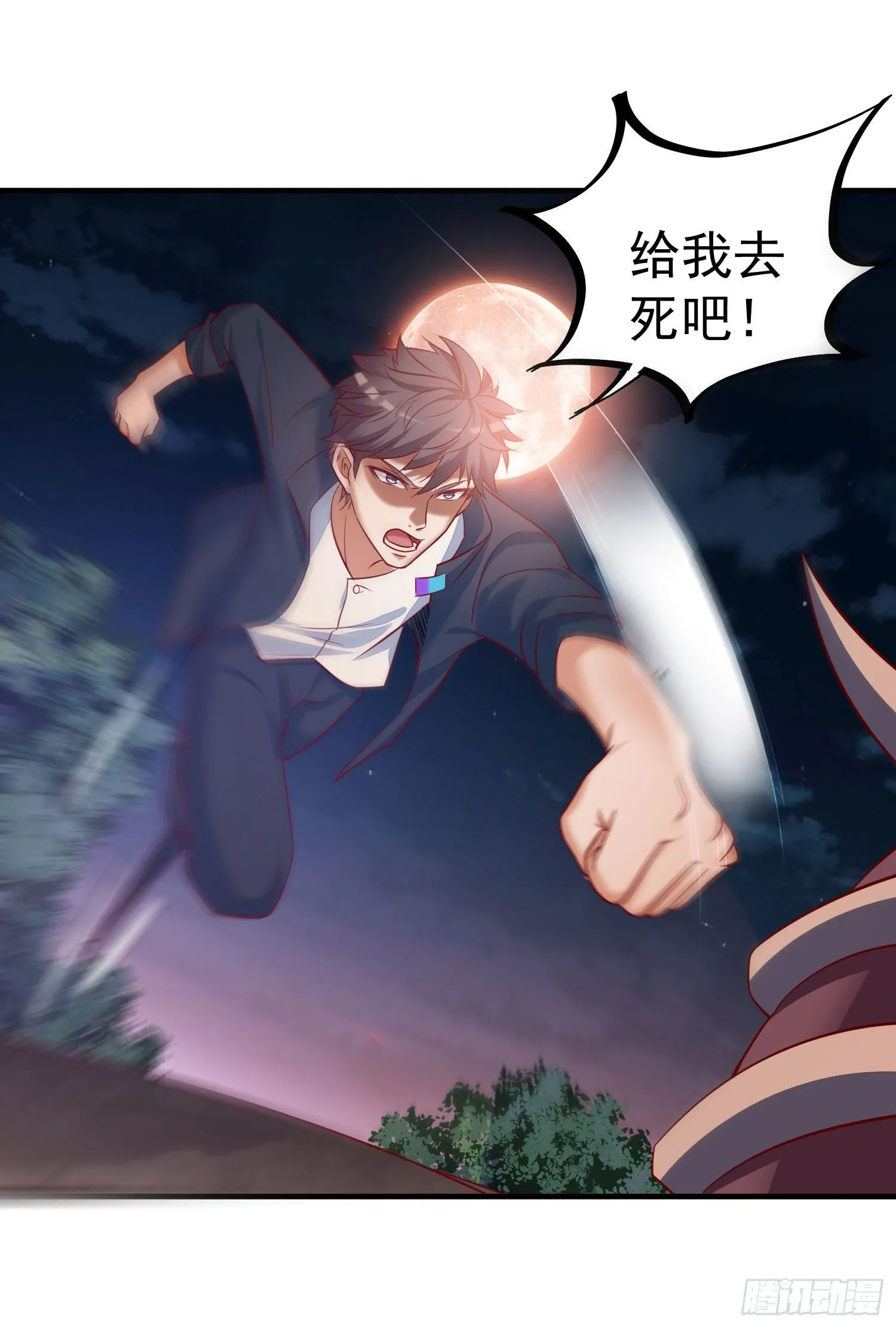019 这种货色一拳搞定 第22页