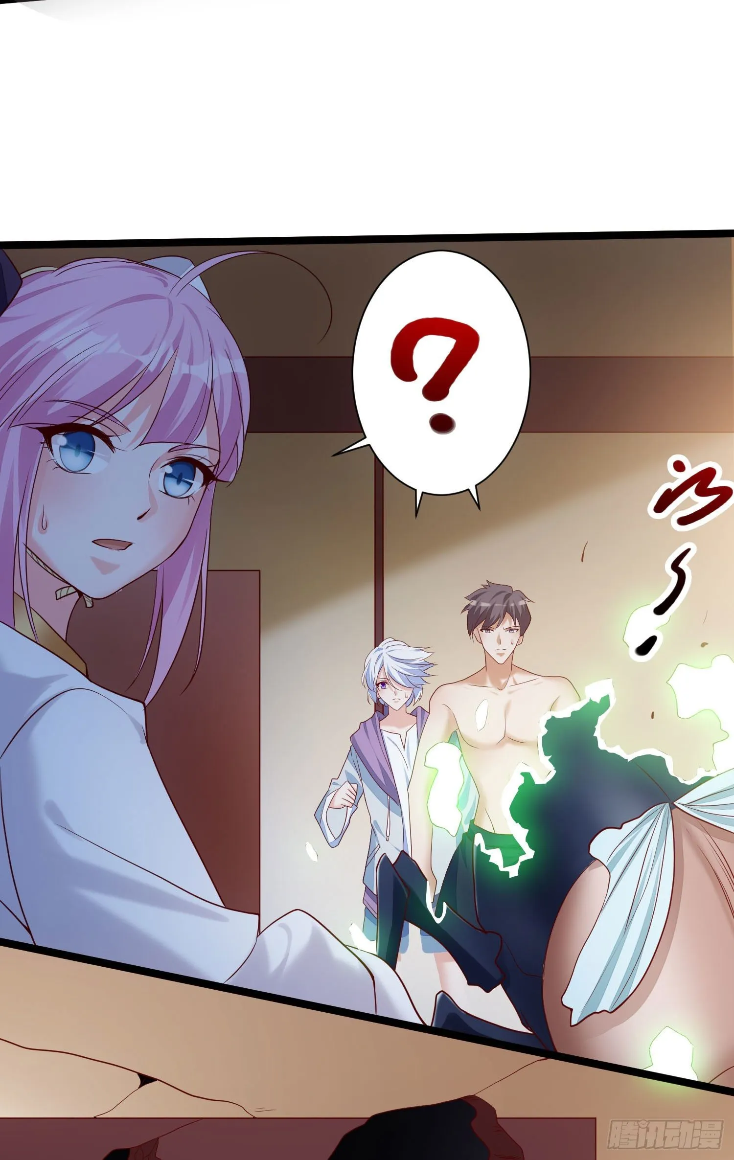 016 突如其来的巨大飞虫 第23页