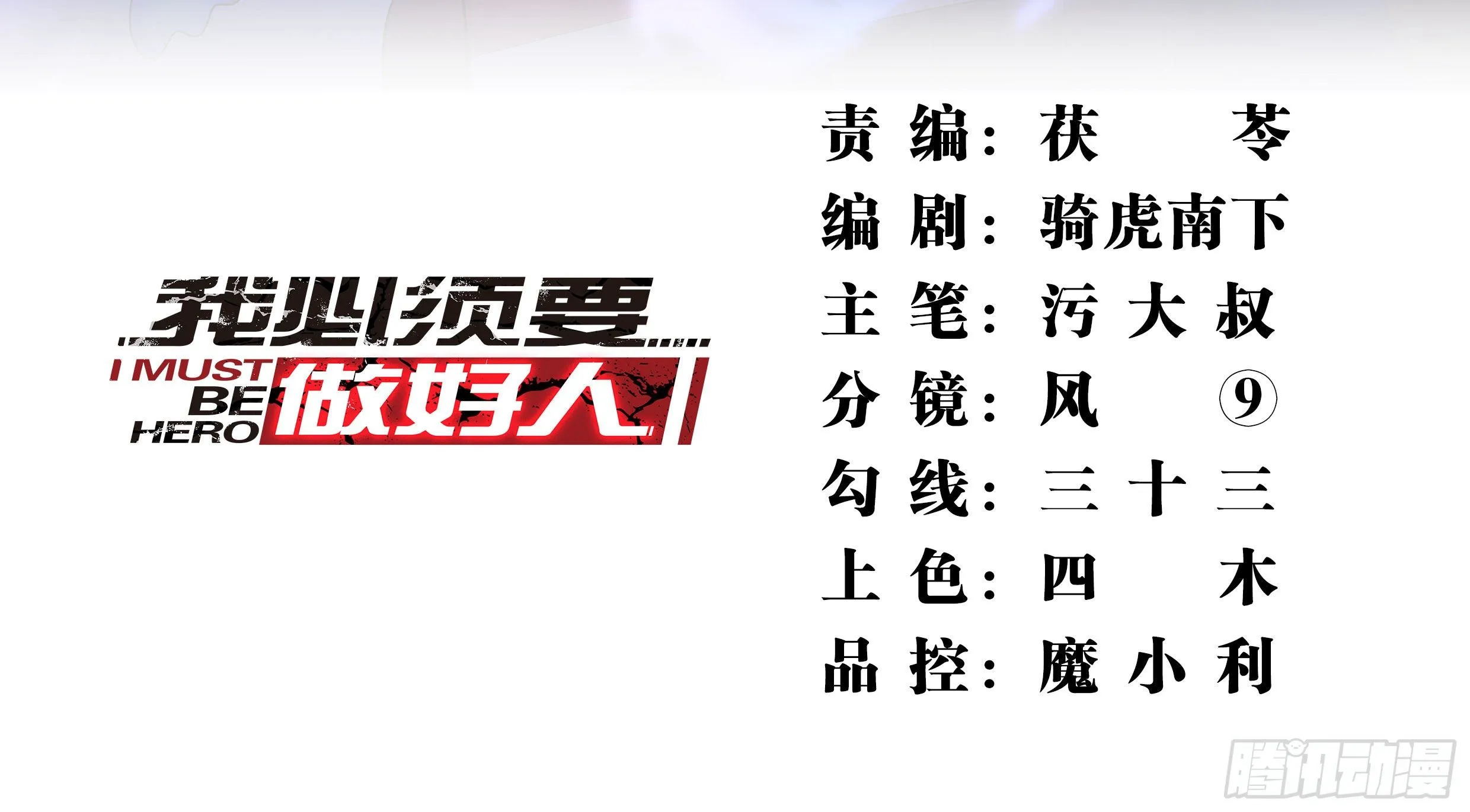014 我也不想做女装大佬啊！ 第2页