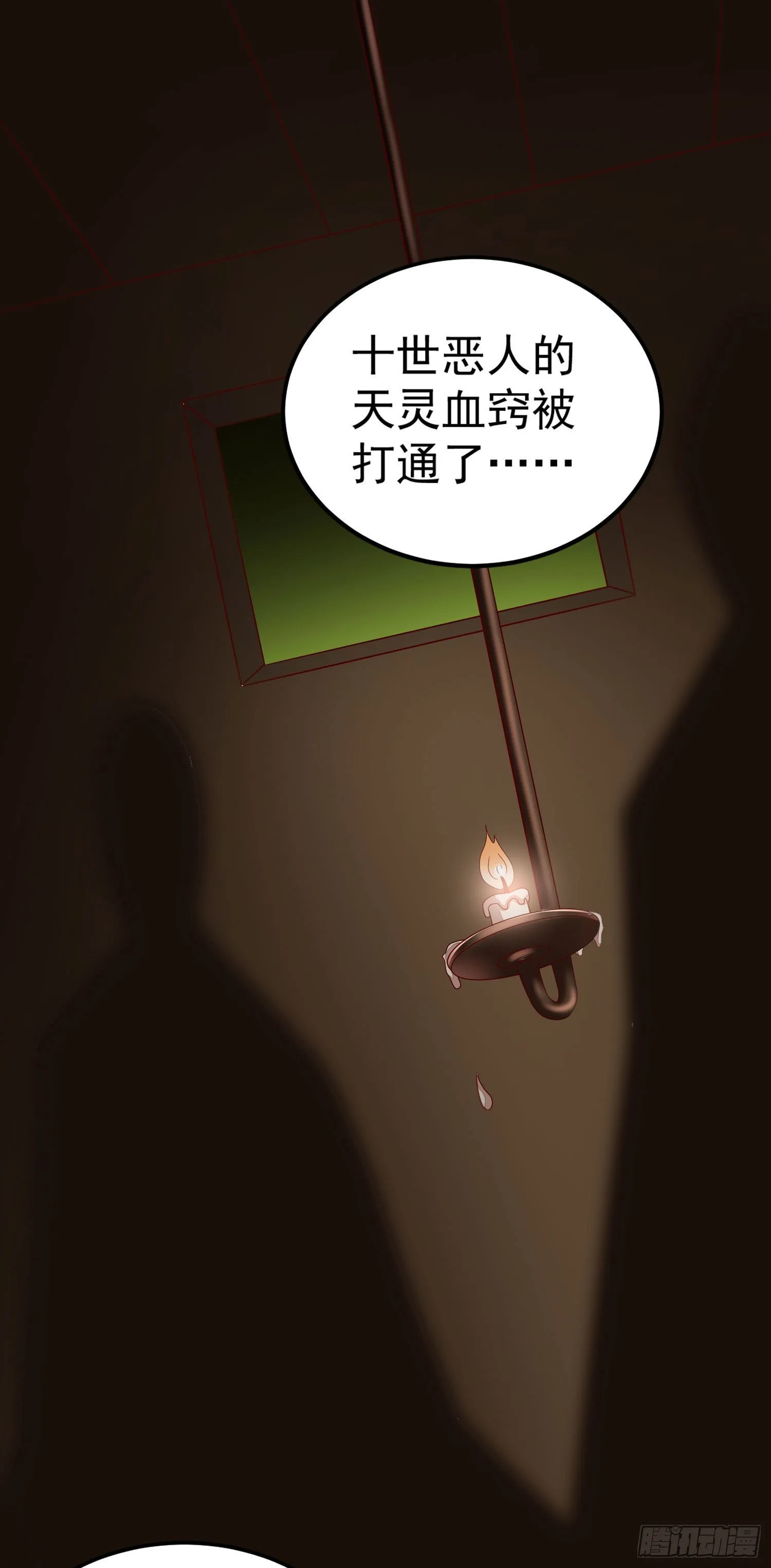 014 我也不想做女装大佬啊！ 第3页