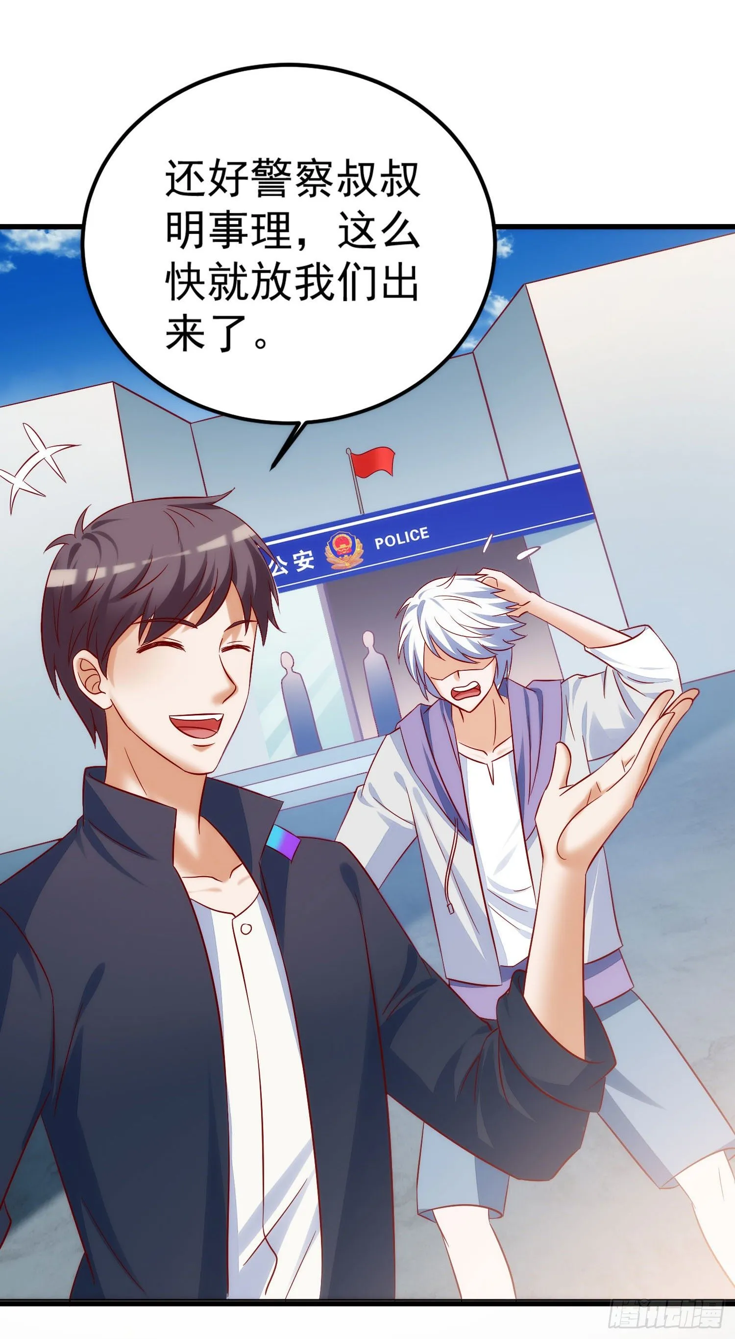 014 我也不想做女装大佬啊！ 第8页