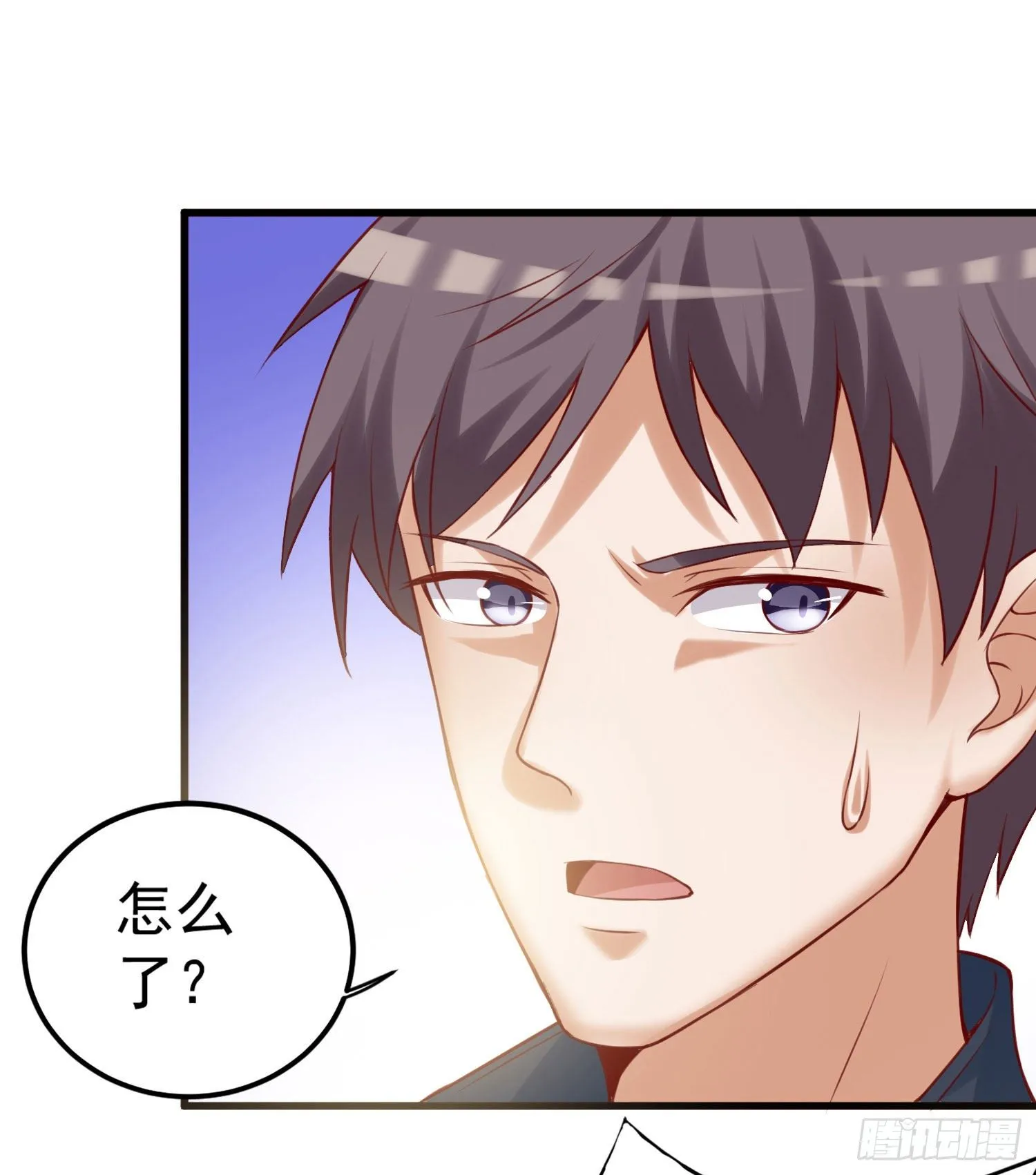 014 我也不想做女装大佬啊！ 第22页