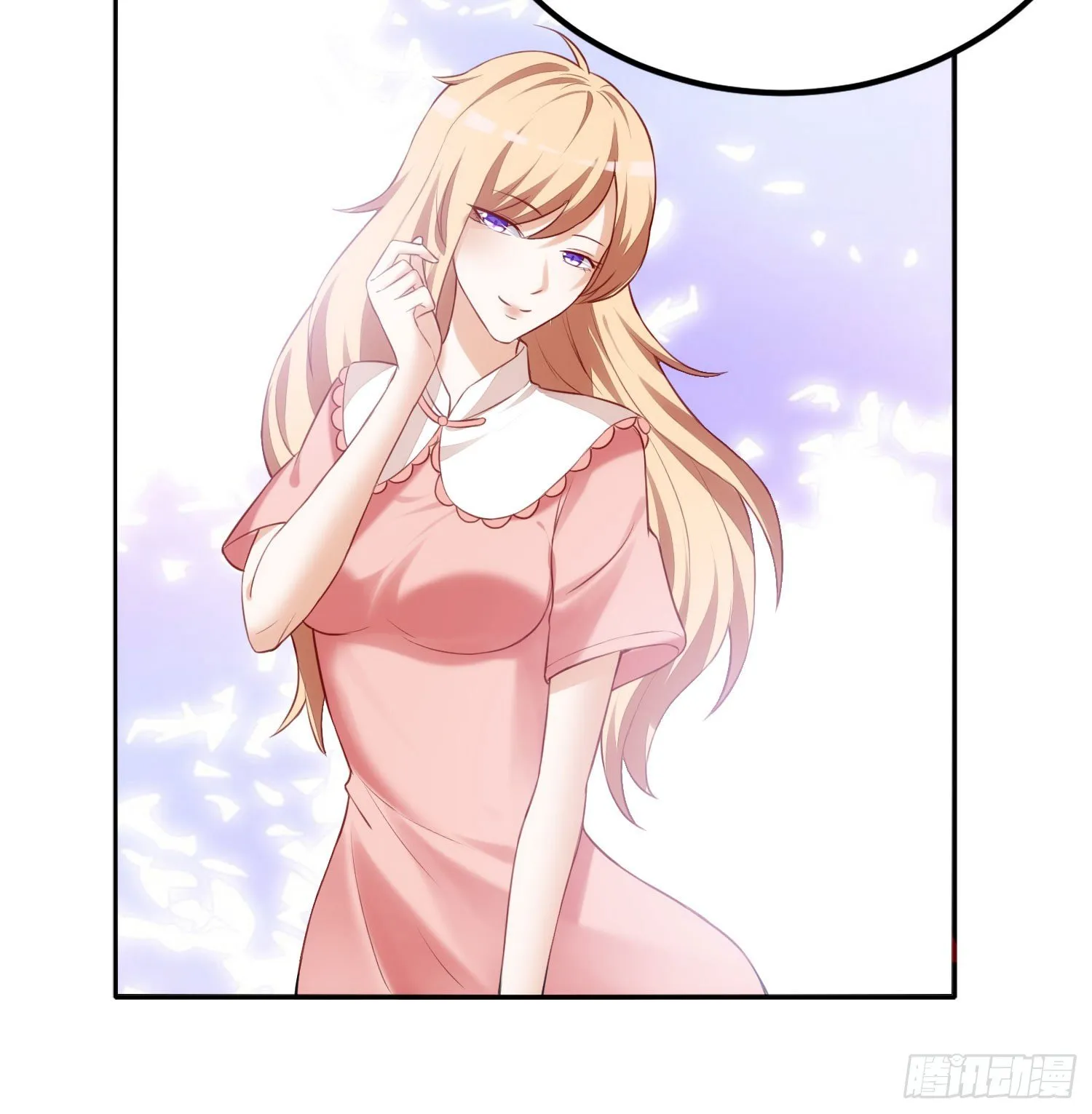014 我也不想做女装大佬啊！ 第26页