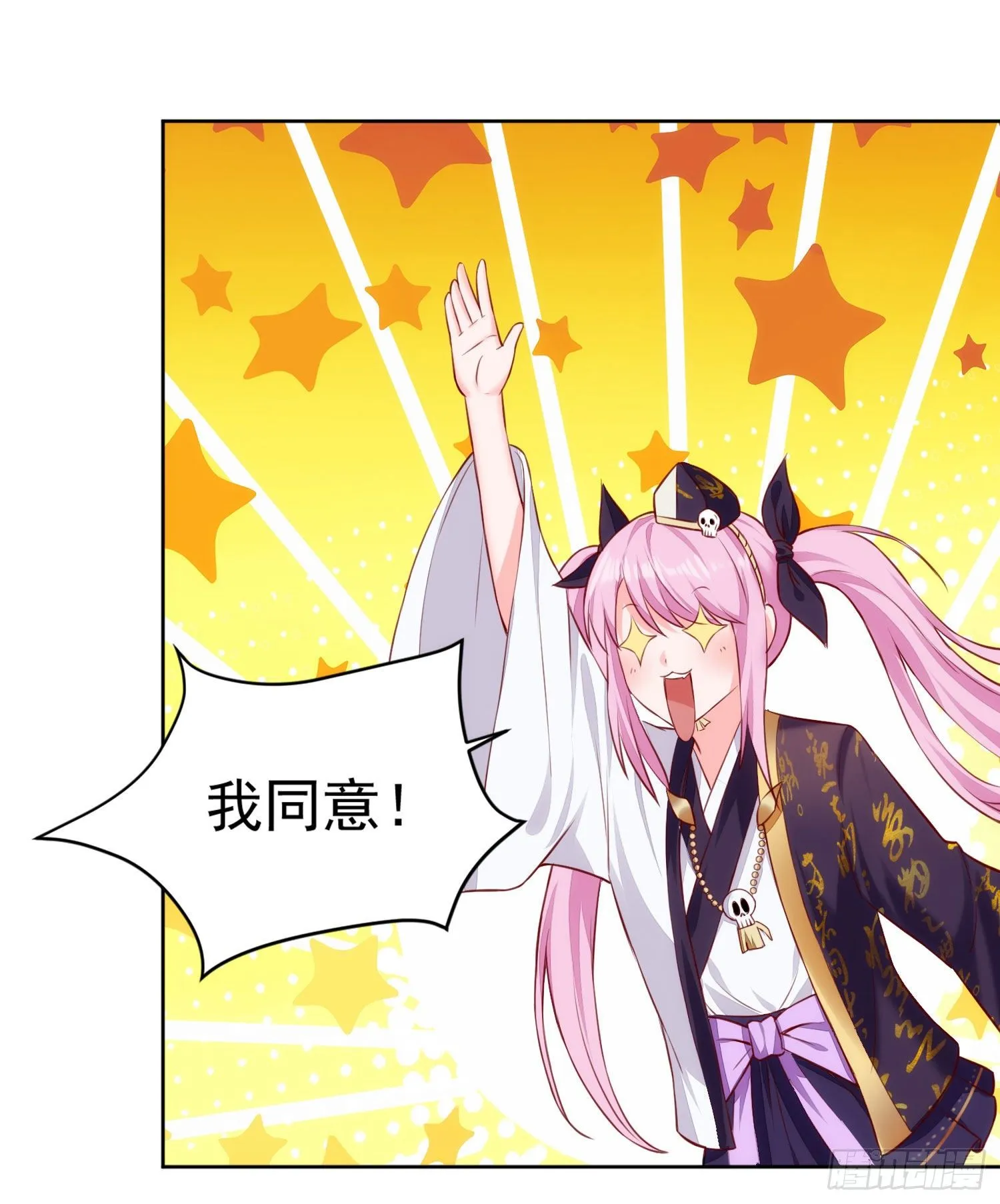 014 我也不想做女装大佬啊！ 第28页