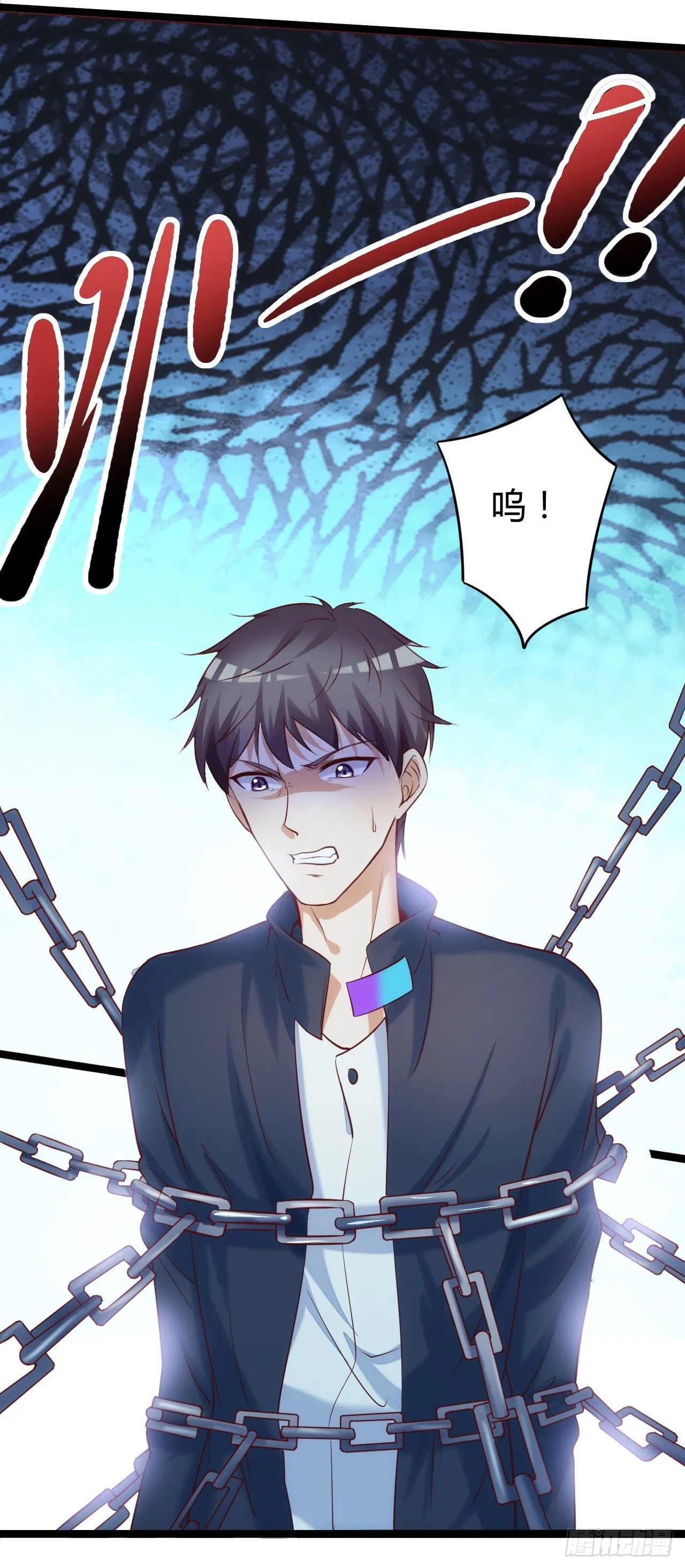 001 十世恶人·罗力 第26页