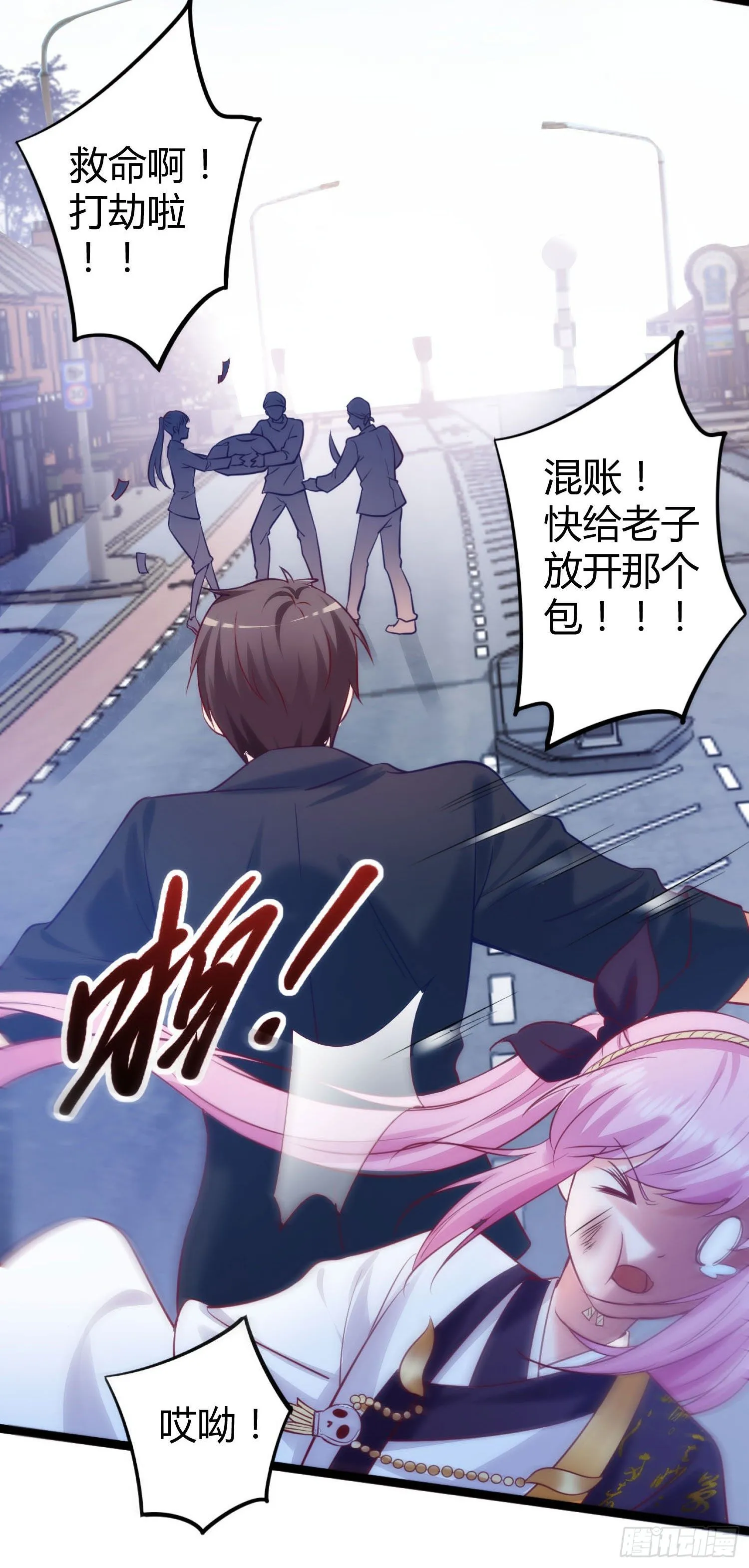 003 我罗力做好事从不留名 第26页