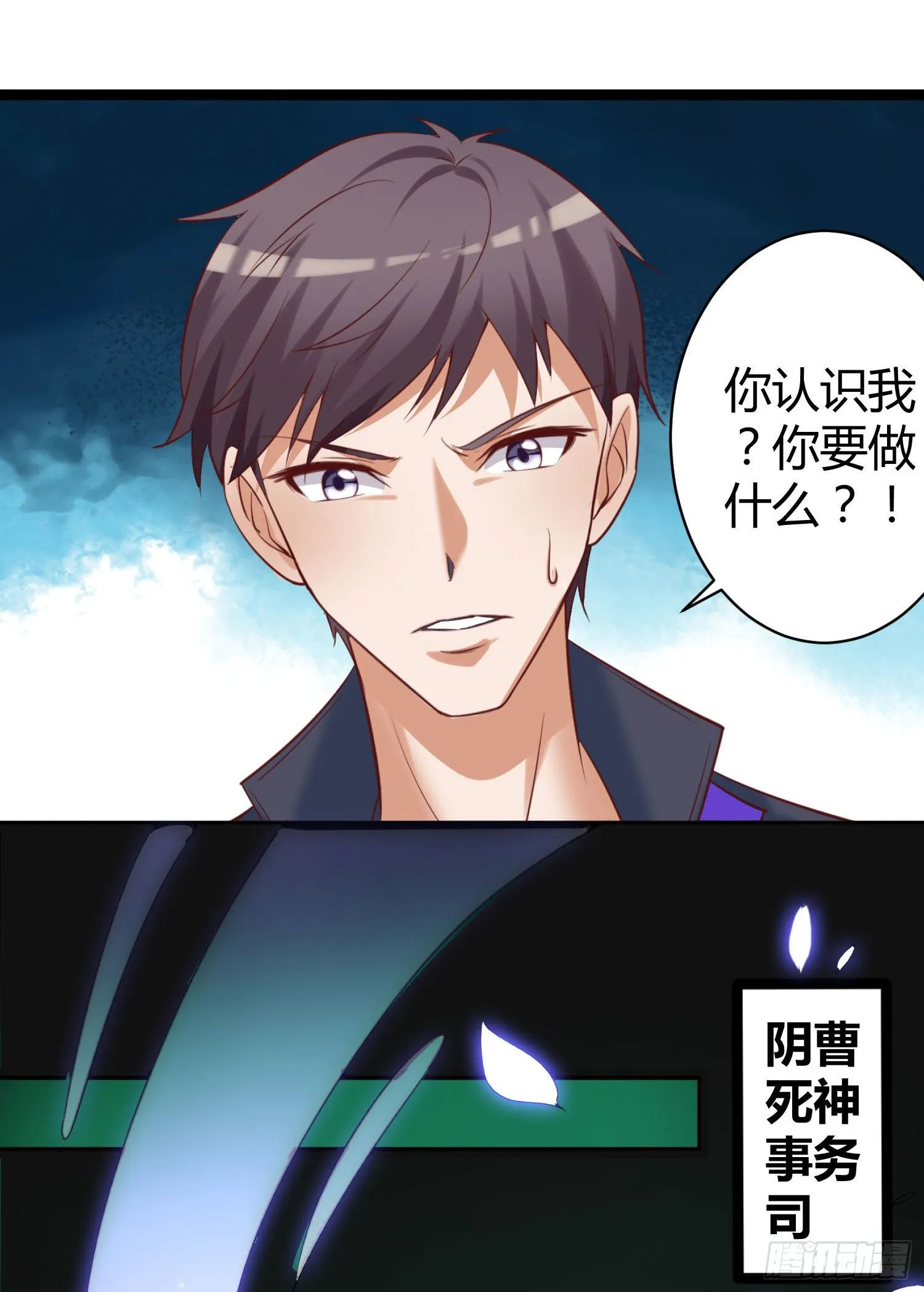 004 问我就是隔壁老王 第12页