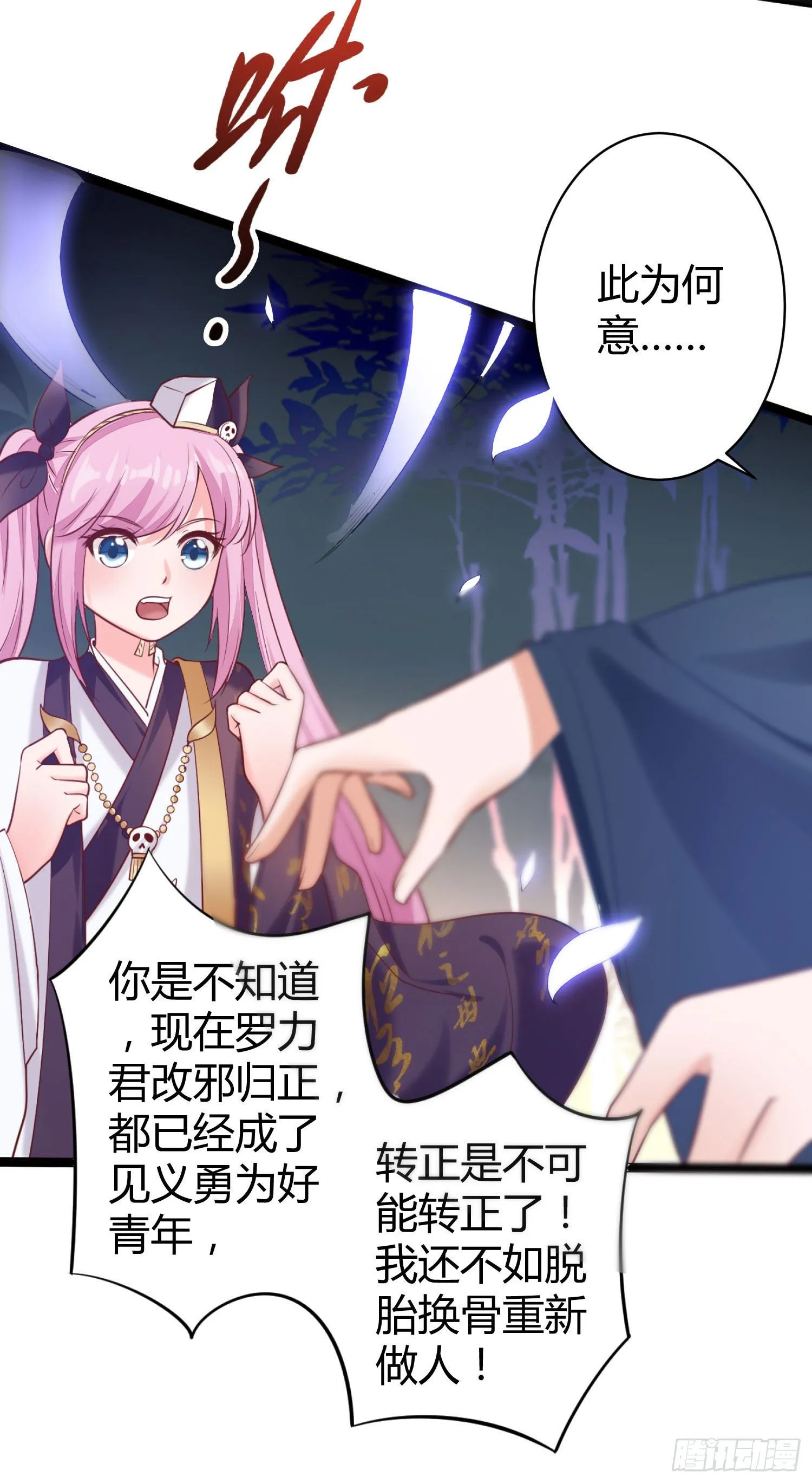 004 问我就是隔壁老王 第14页