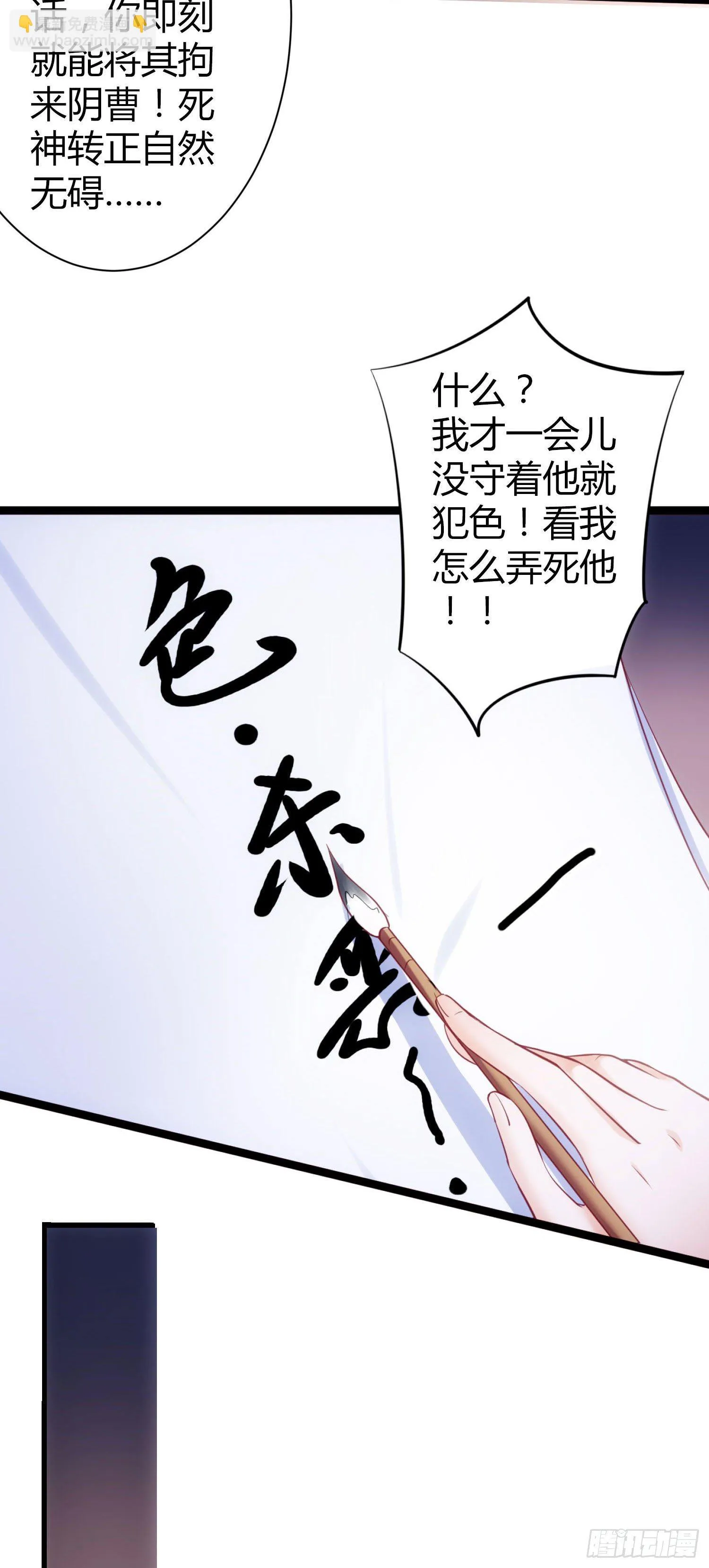 004 问我就是隔壁老王 第17页