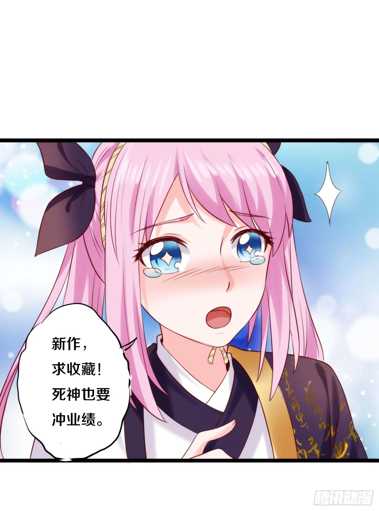 004 问我就是隔壁老王 第42页