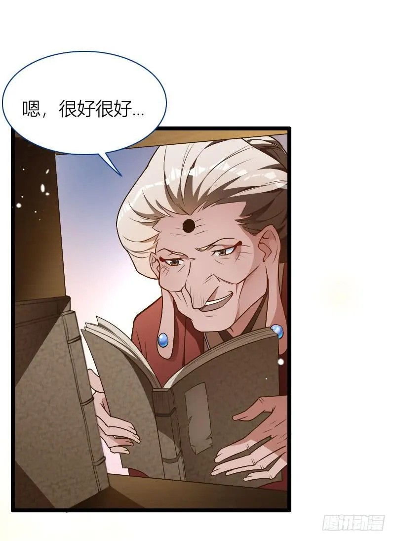 015 去要点头发吧 第18页