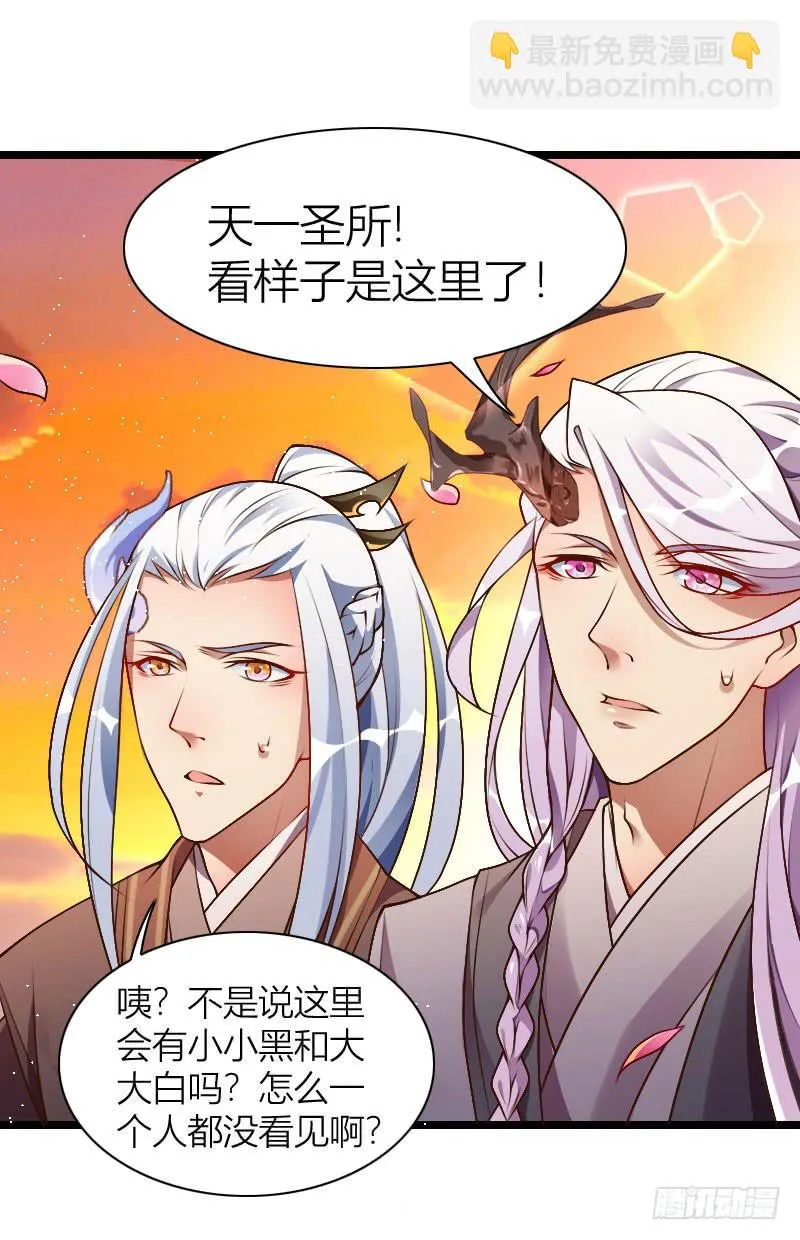 016 出现了，黑白双傻！ 第20页