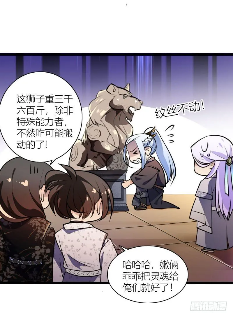 018 言出必践 第7页