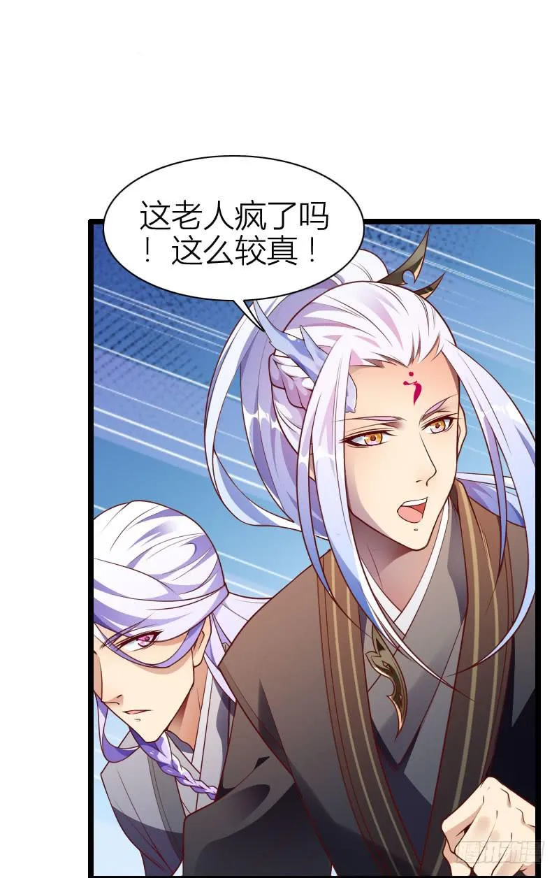 020 主动的苏兄 第48页